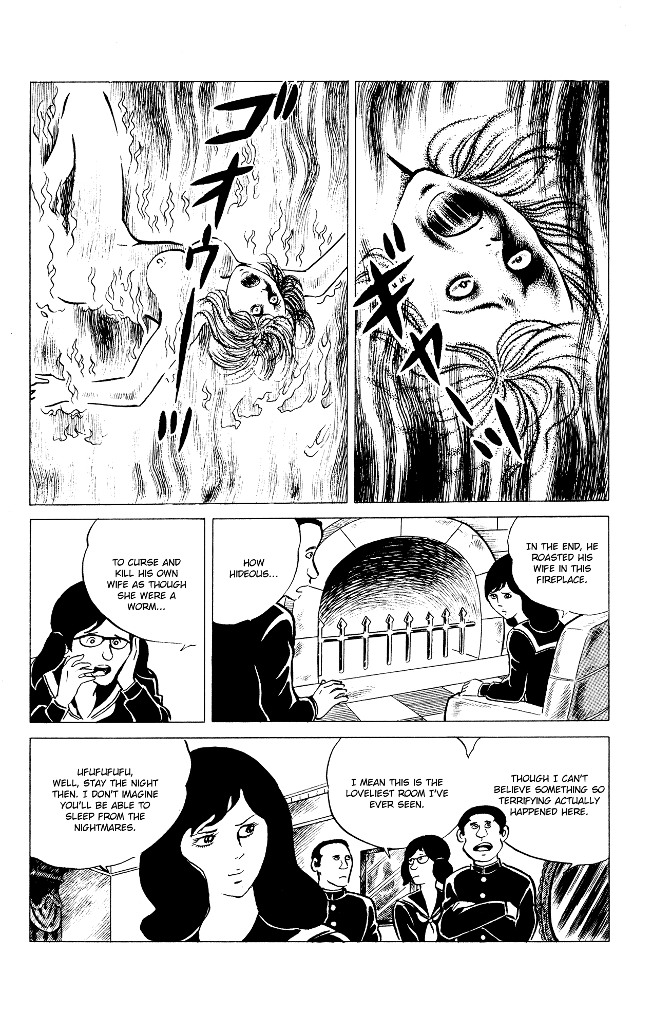 Eko Eko Azaraku Chapter 33 - Page 14