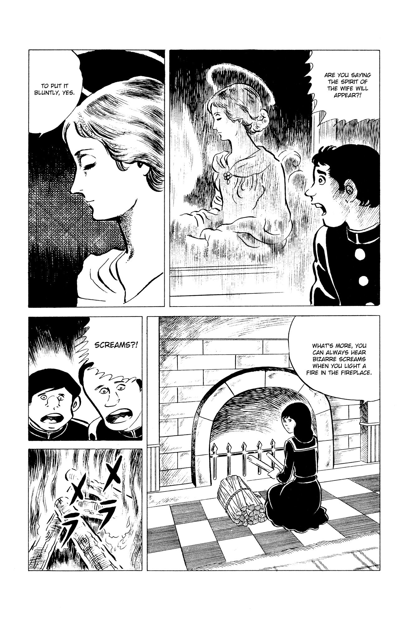 Eko Eko Azaraku Chapter 33 - Page 15