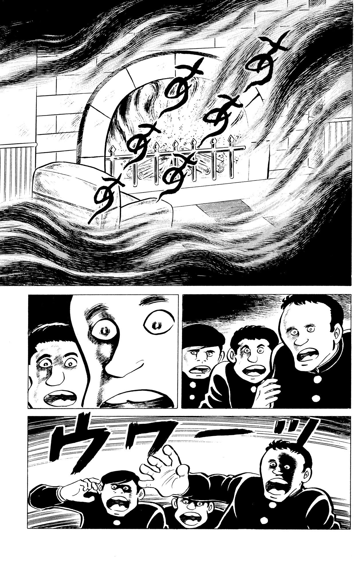 Eko Eko Azaraku Chapter 33 - Page 17