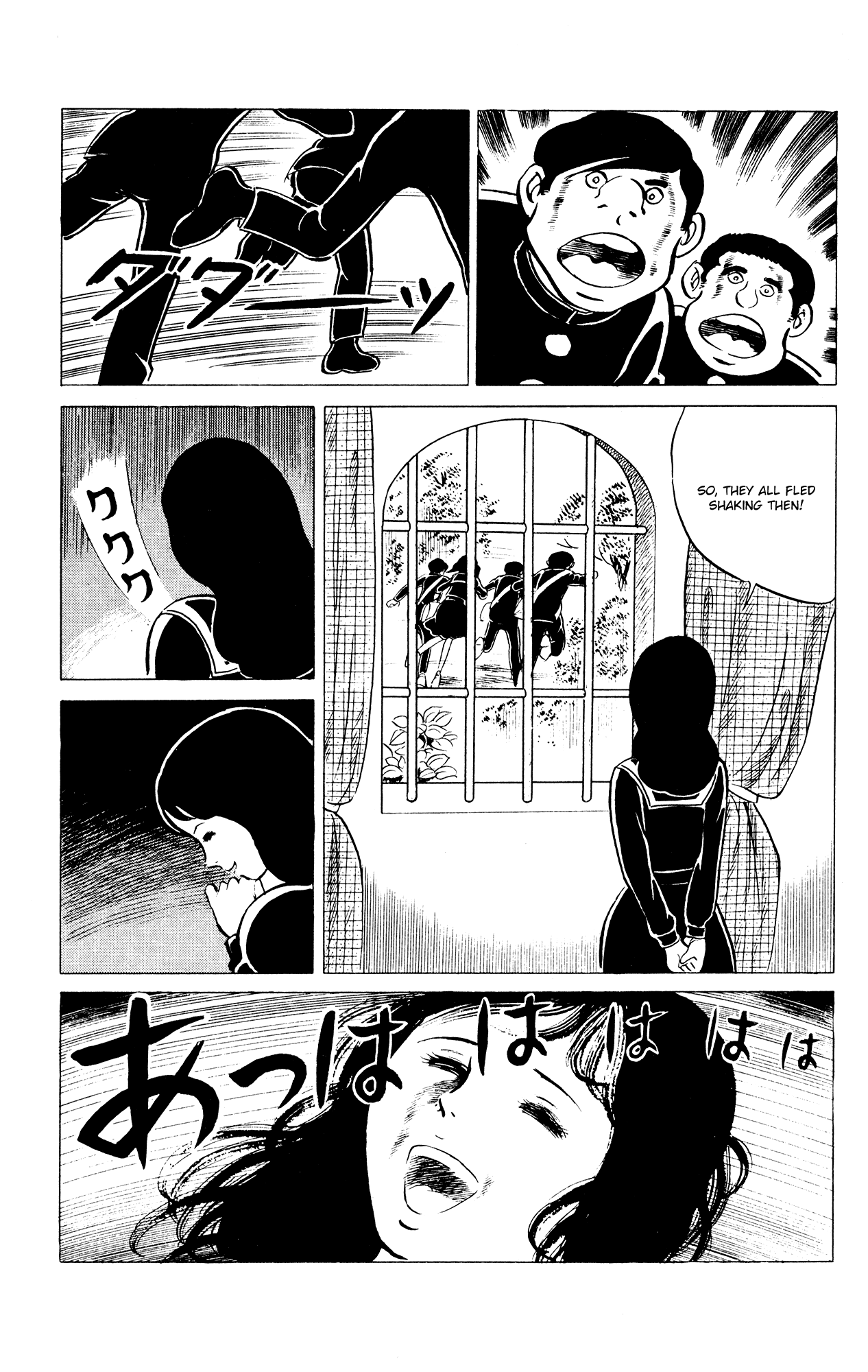 Eko Eko Azaraku Chapter 33 - Page 19