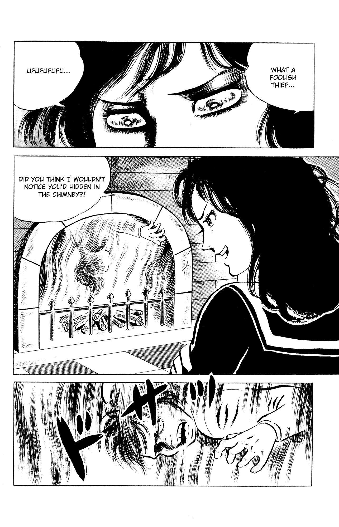 Eko Eko Azaraku Chapter 33 - Page 20