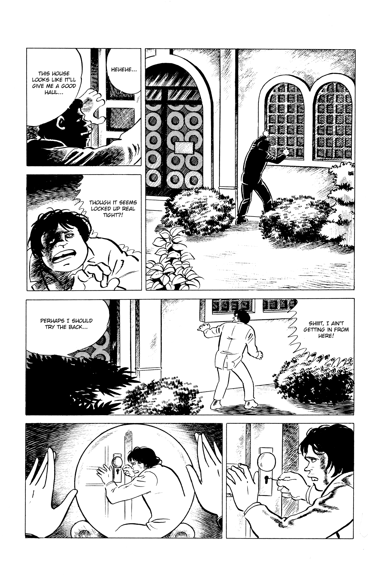 Eko Eko Azaraku Chapter 33 - Page 5