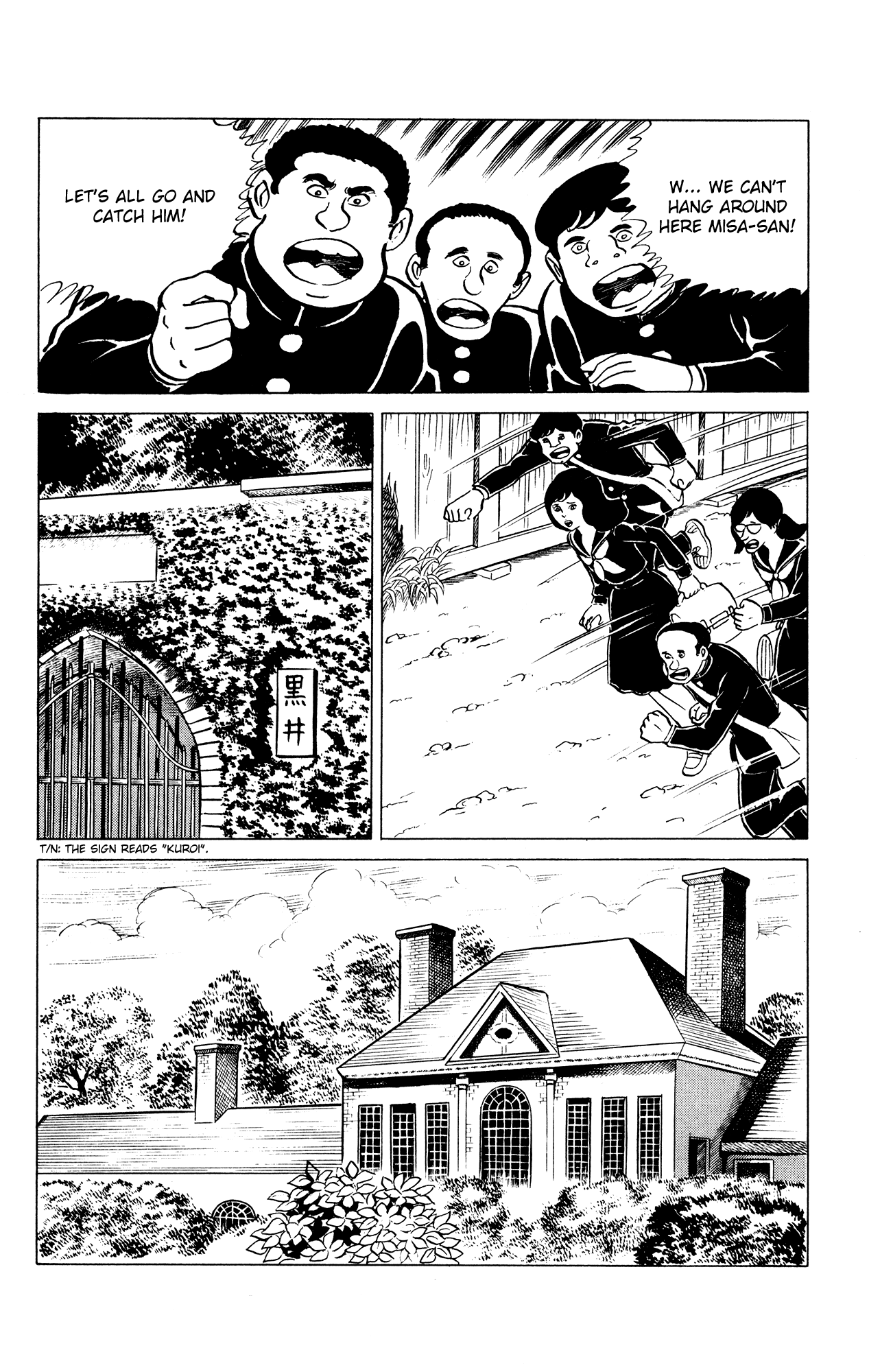 Eko Eko Azaraku Chapter 33 - Page 6