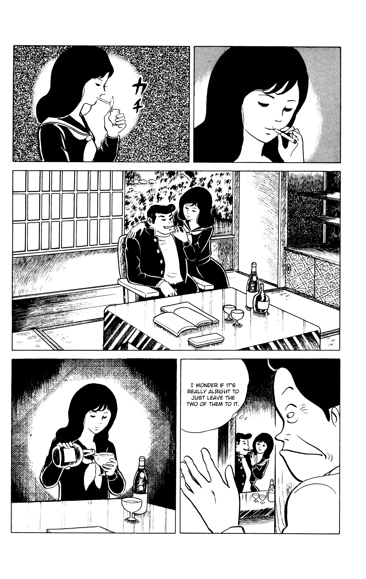 Eko Eko Azaraku Chapter 34 - Page 16