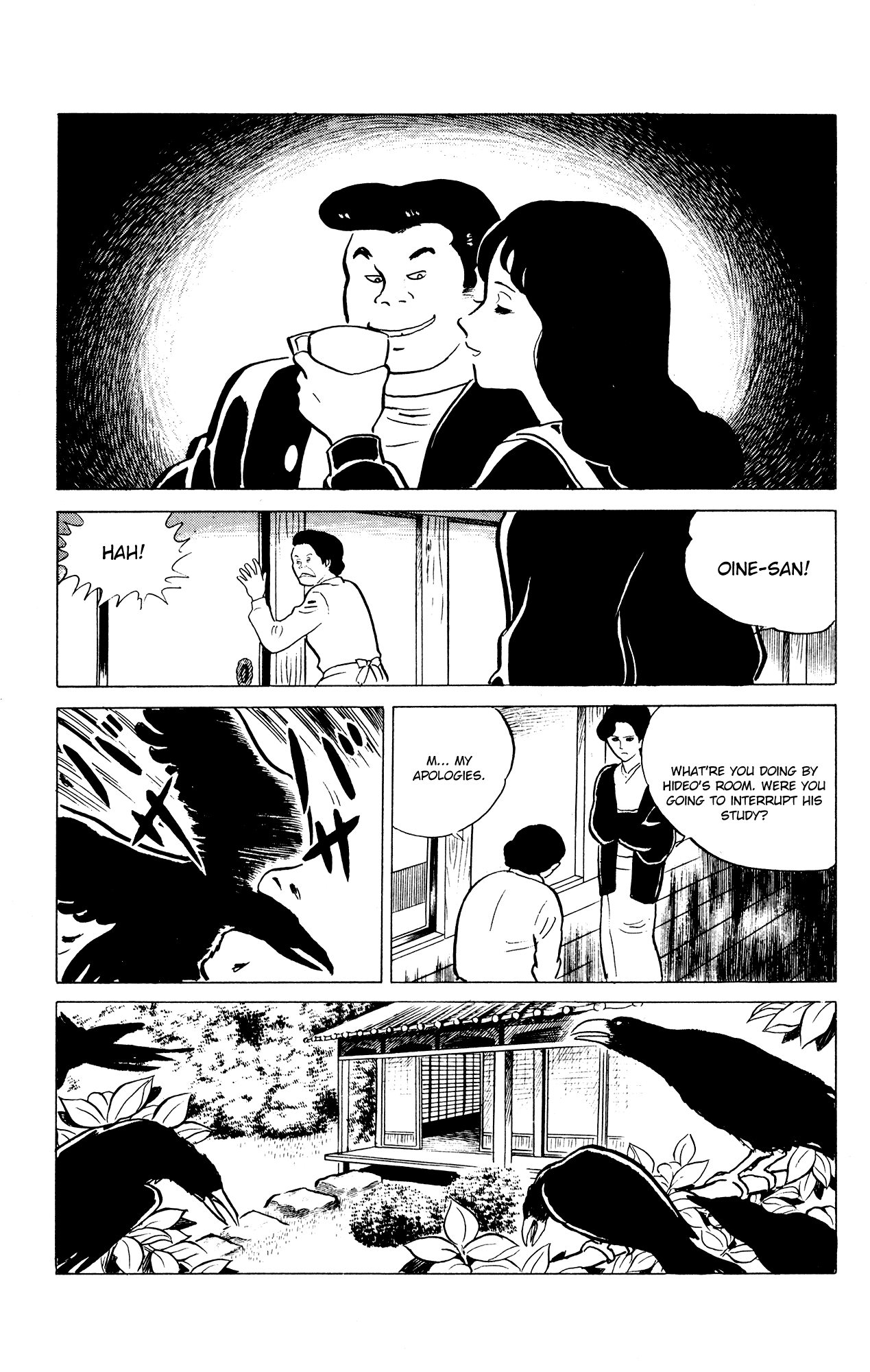 Eko Eko Azaraku Chapter 34 - Page 17