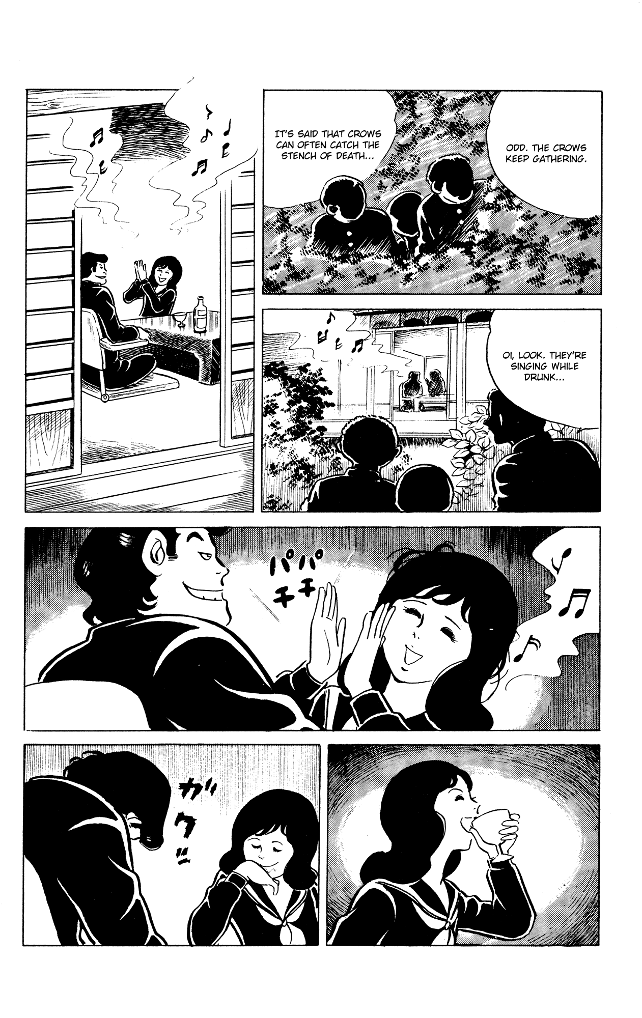Eko Eko Azaraku Chapter 34 - Page 18