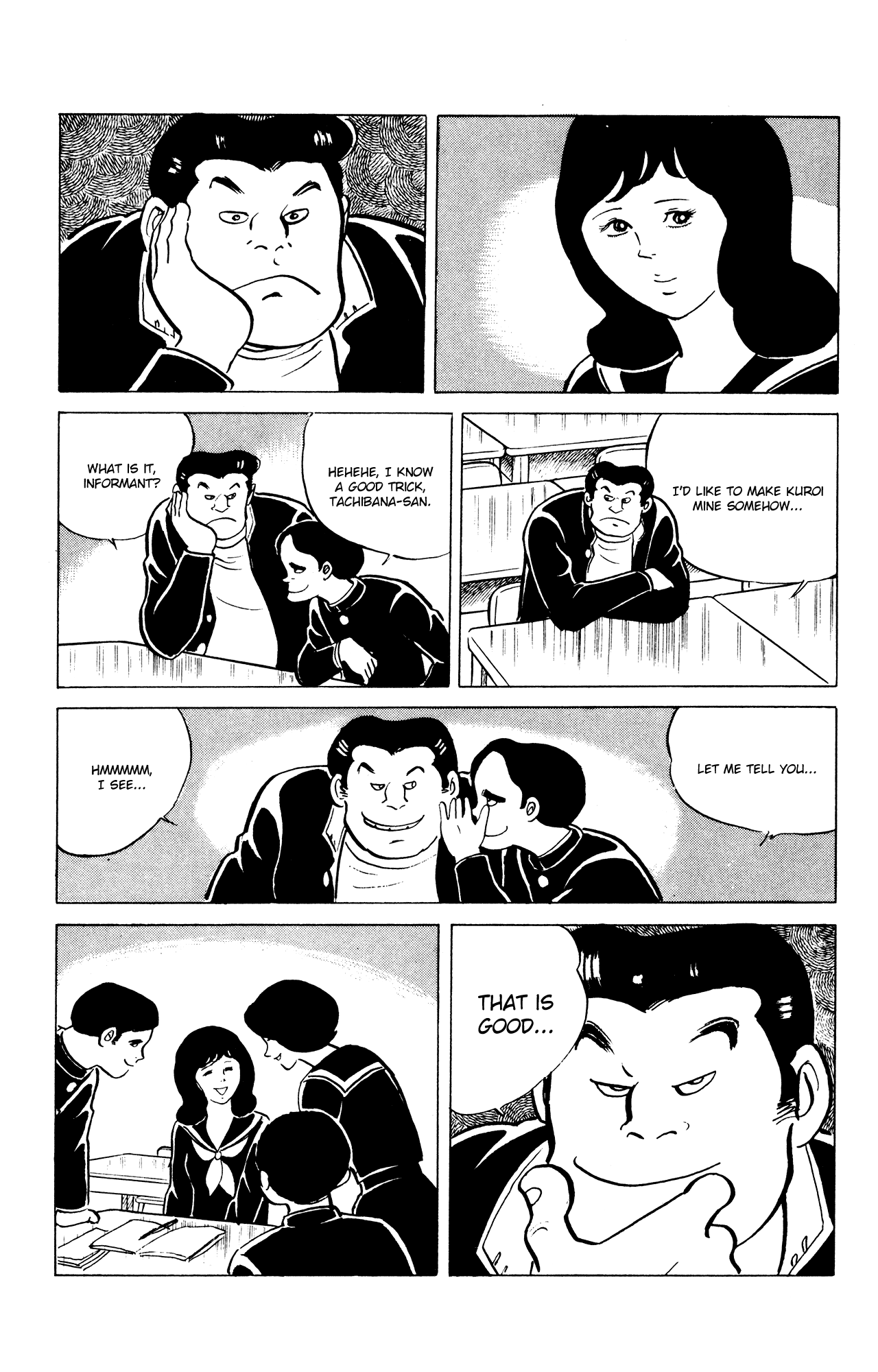 Eko Eko Azaraku Chapter 34 - Page 3