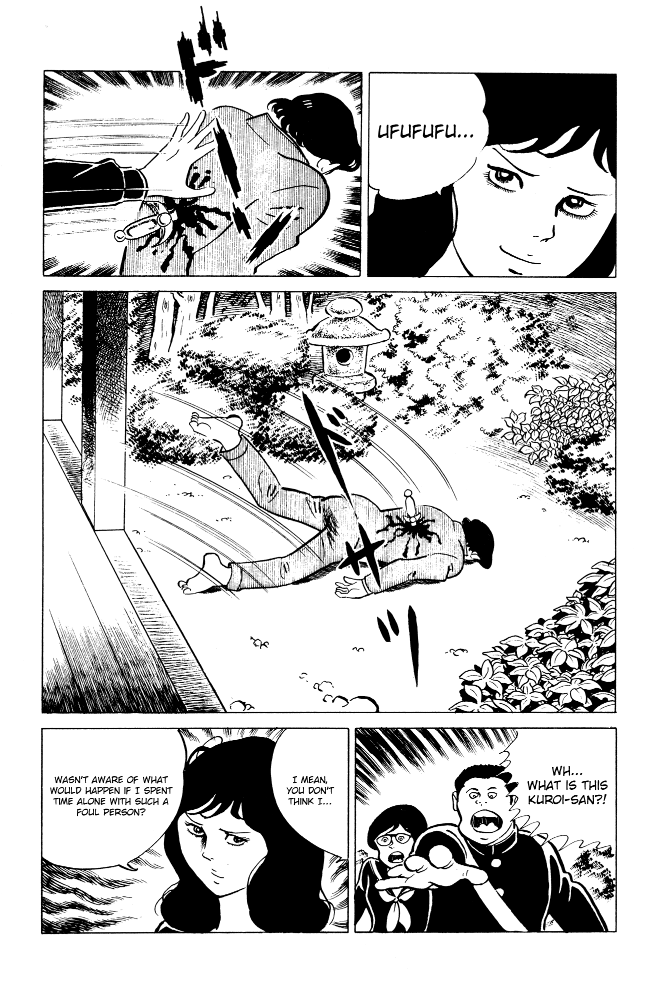 Eko Eko Azaraku Chapter 34 - Page 21