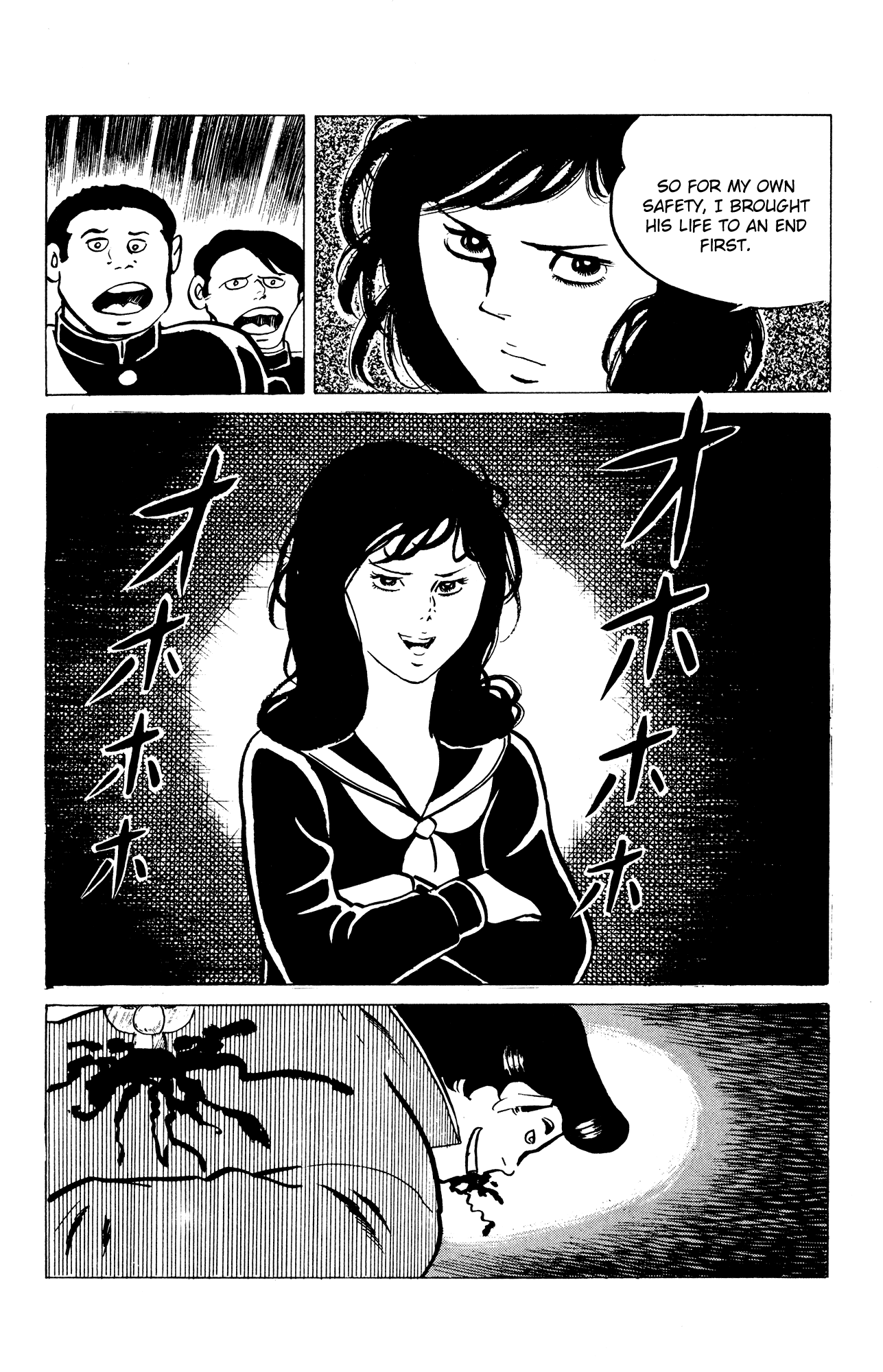 Eko Eko Azaraku Chapter 34 - Page 22