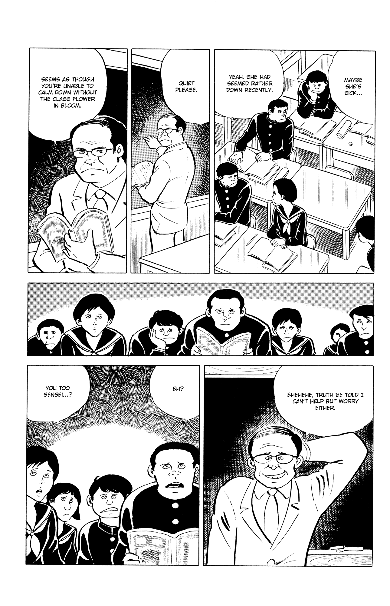 Eko Eko Azaraku Chapter 34 - Page 5
