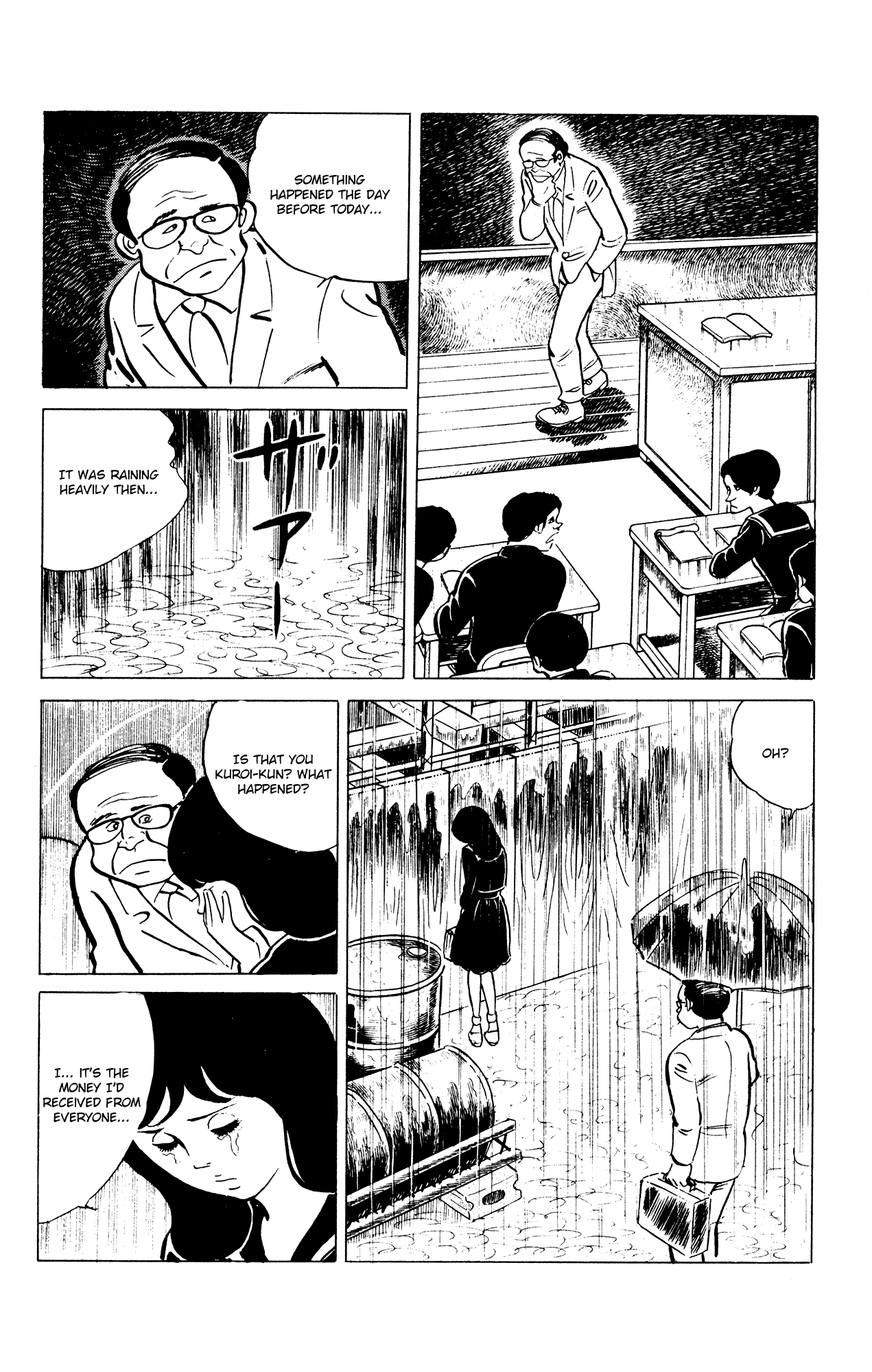 Eko Eko Azaraku Chapter 34 - Page 6