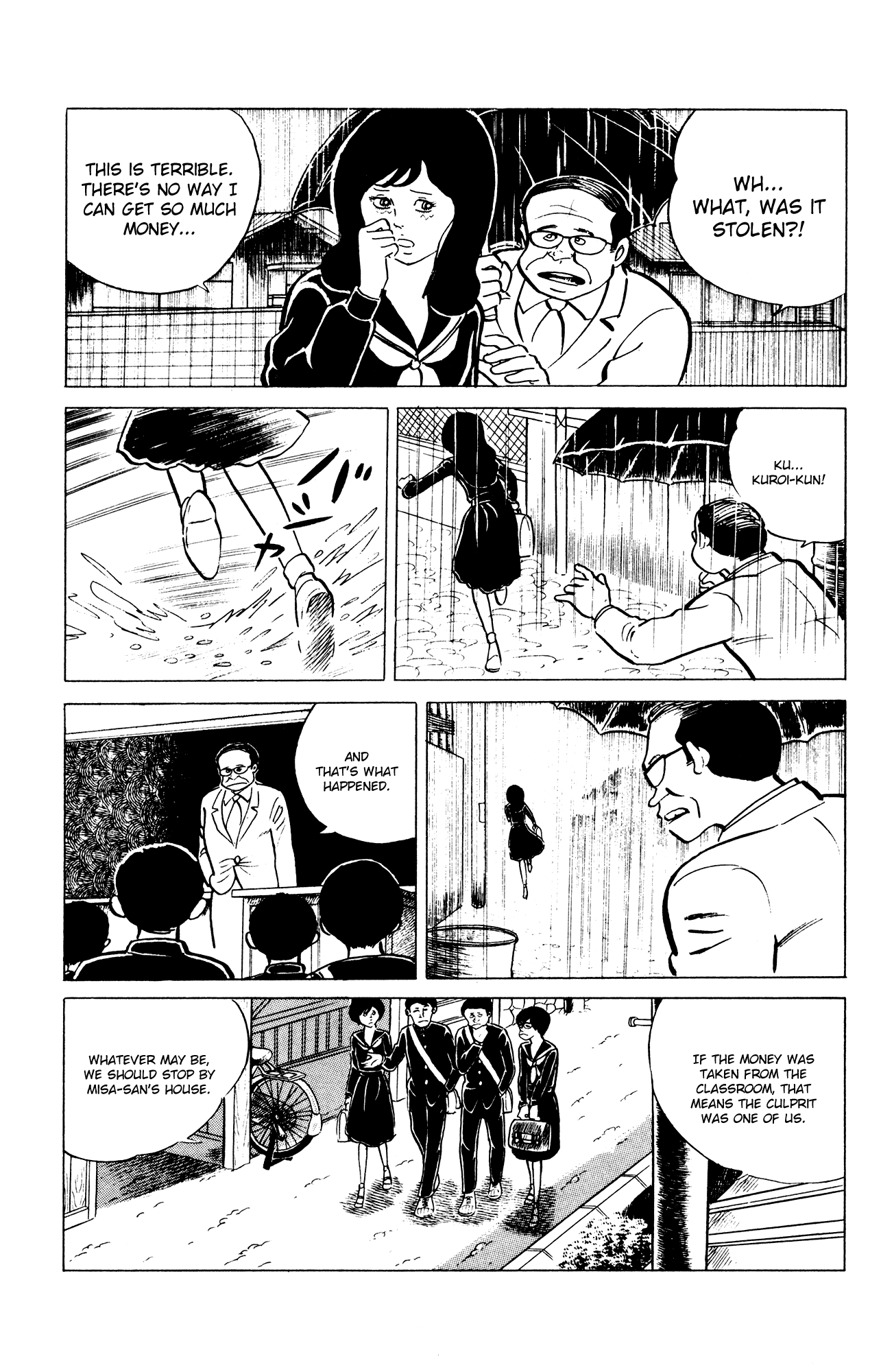 Eko Eko Azaraku Chapter 34 - Page 7