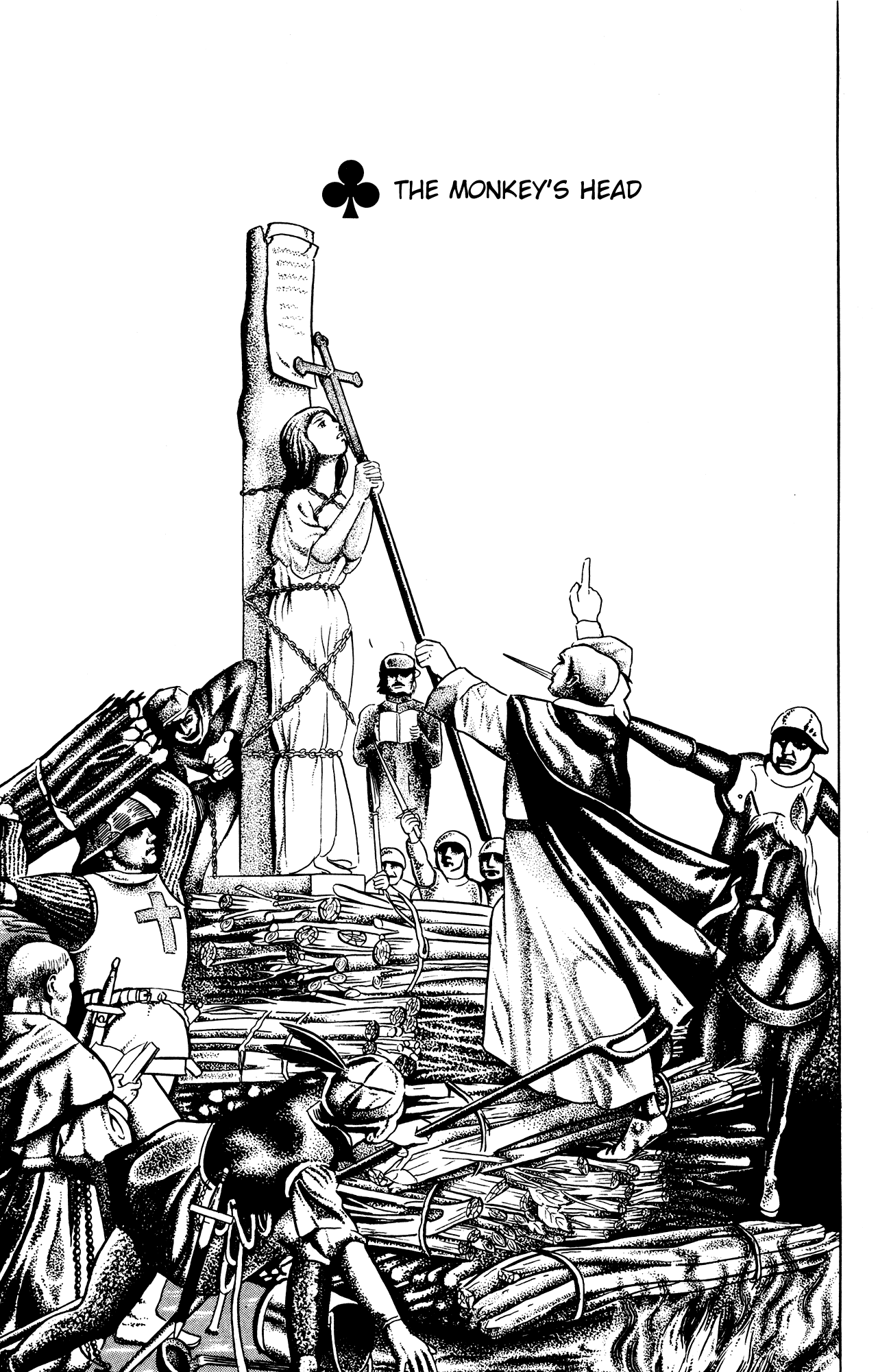 Eko Eko Azaraku Chapter 35 - Page 1