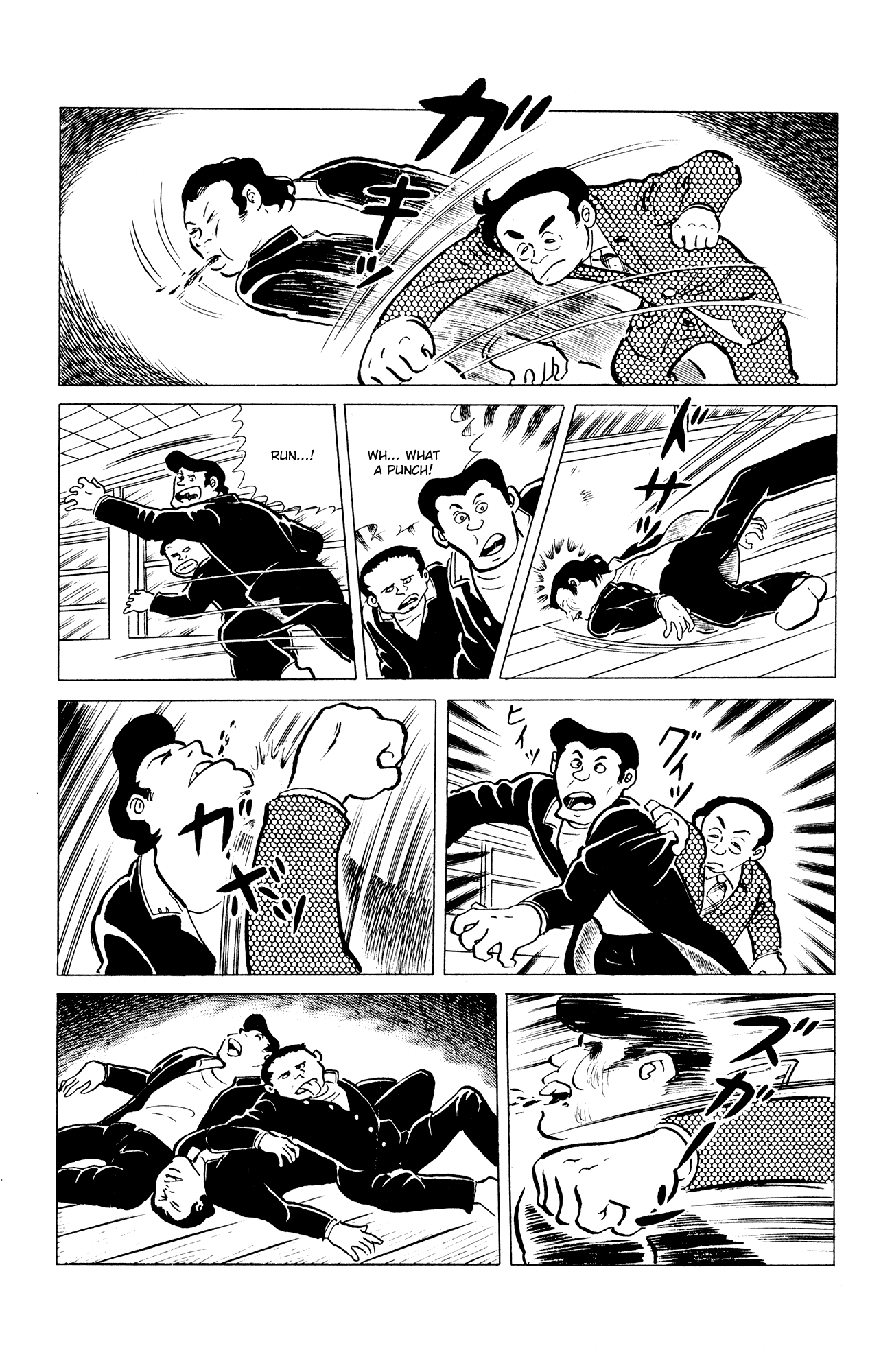 Eko Eko Azaraku Chapter 35 - Page 15