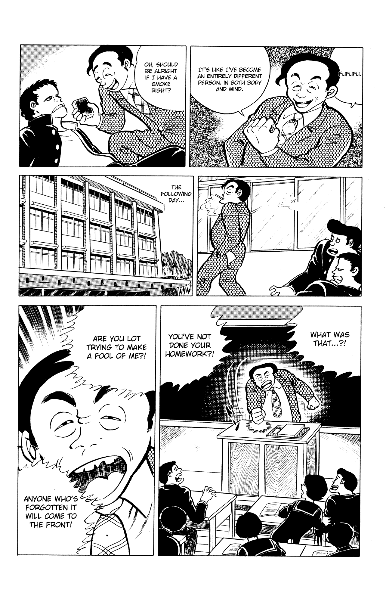 Eko Eko Azaraku Chapter 35 - Page 16