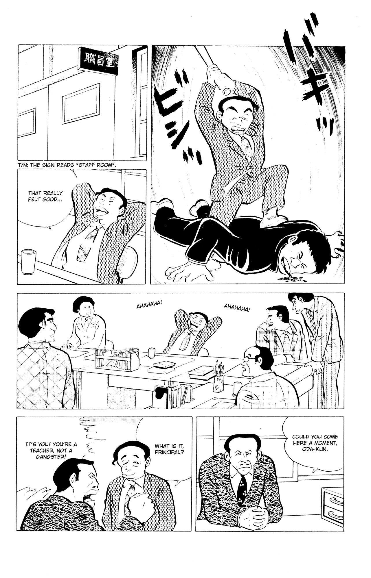 Eko Eko Azaraku Chapter 35 - Page 18