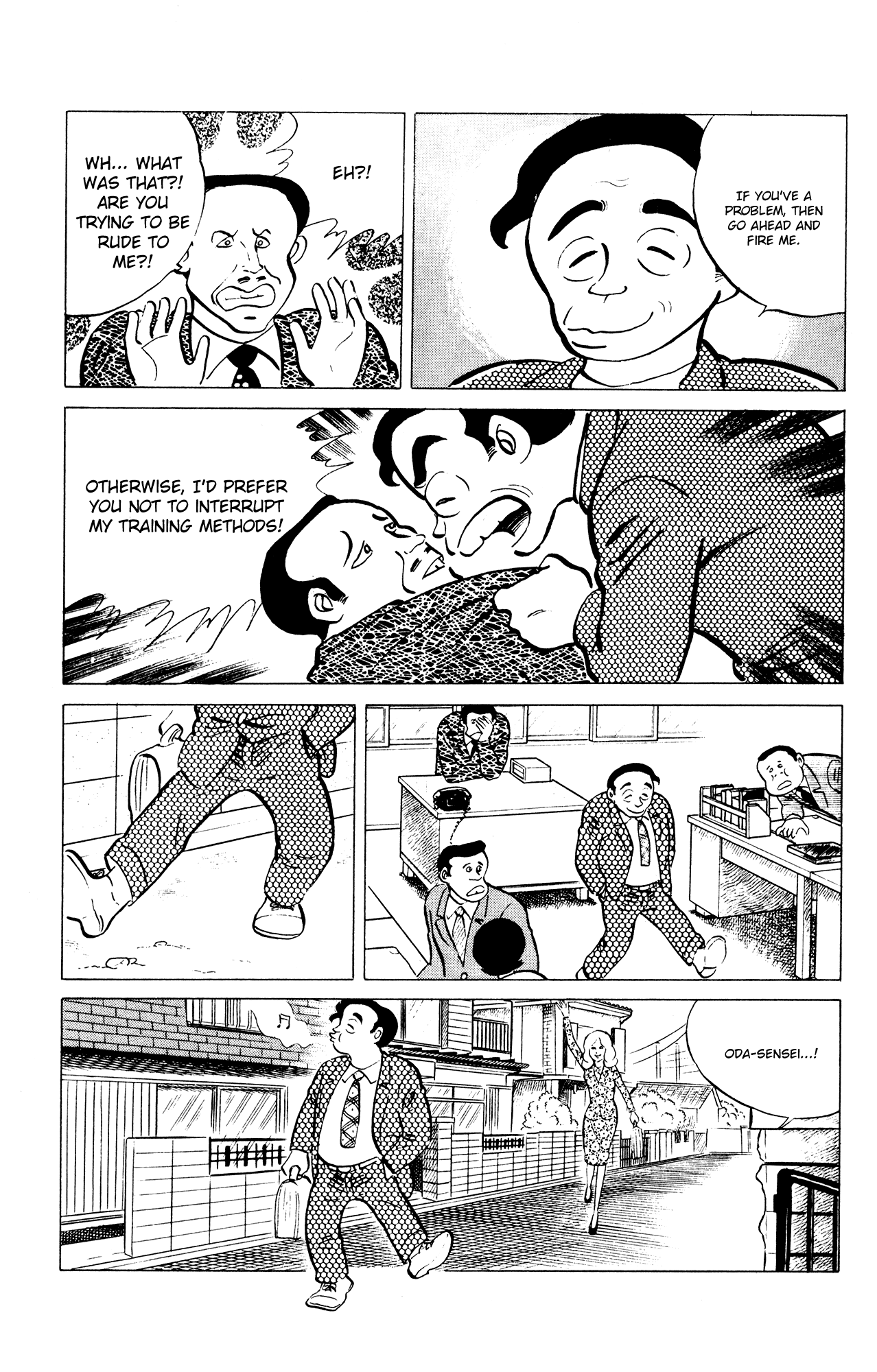 Eko Eko Azaraku Chapter 35 - Page 19