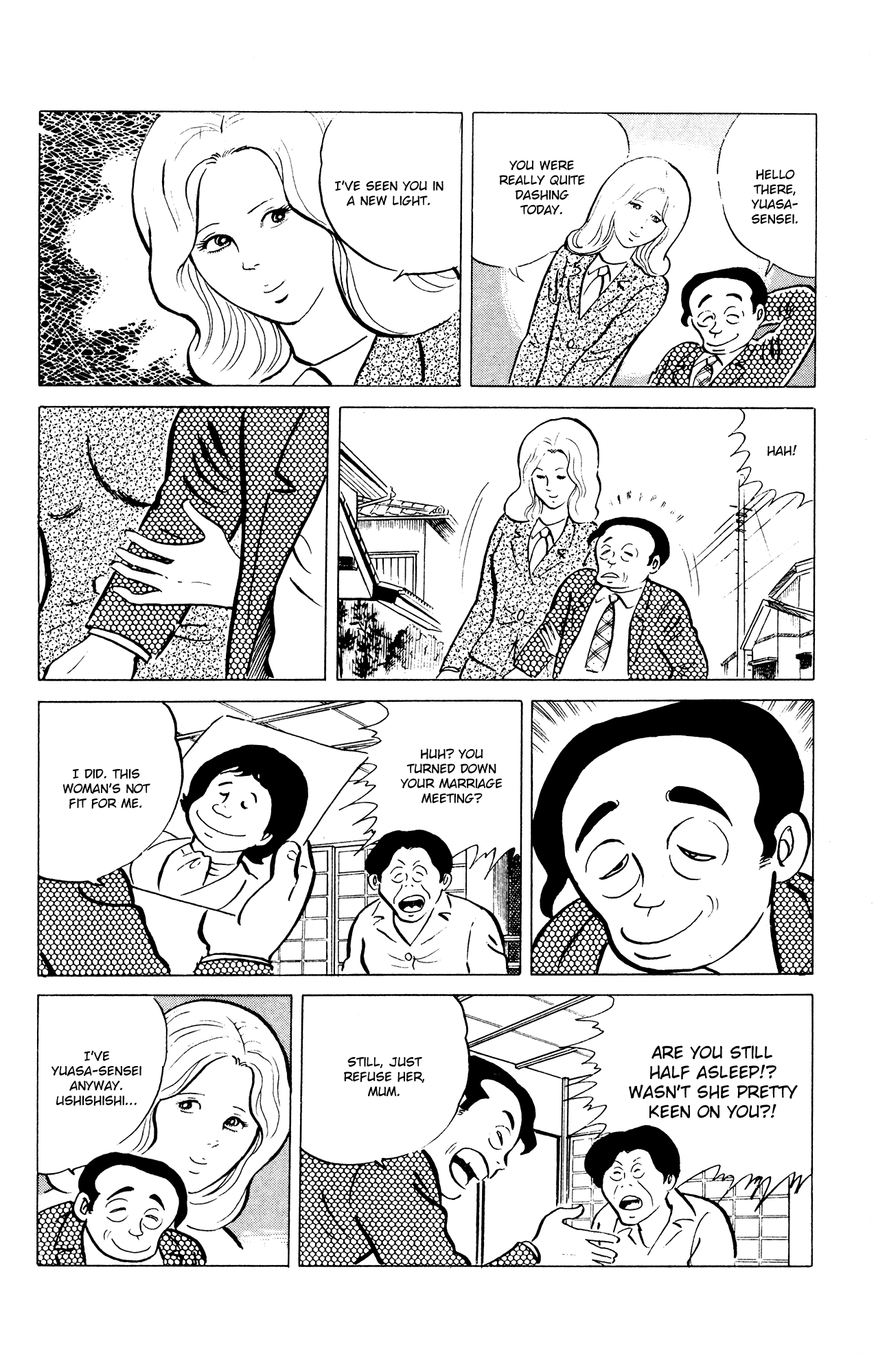 Eko Eko Azaraku Chapter 35 - Page 20