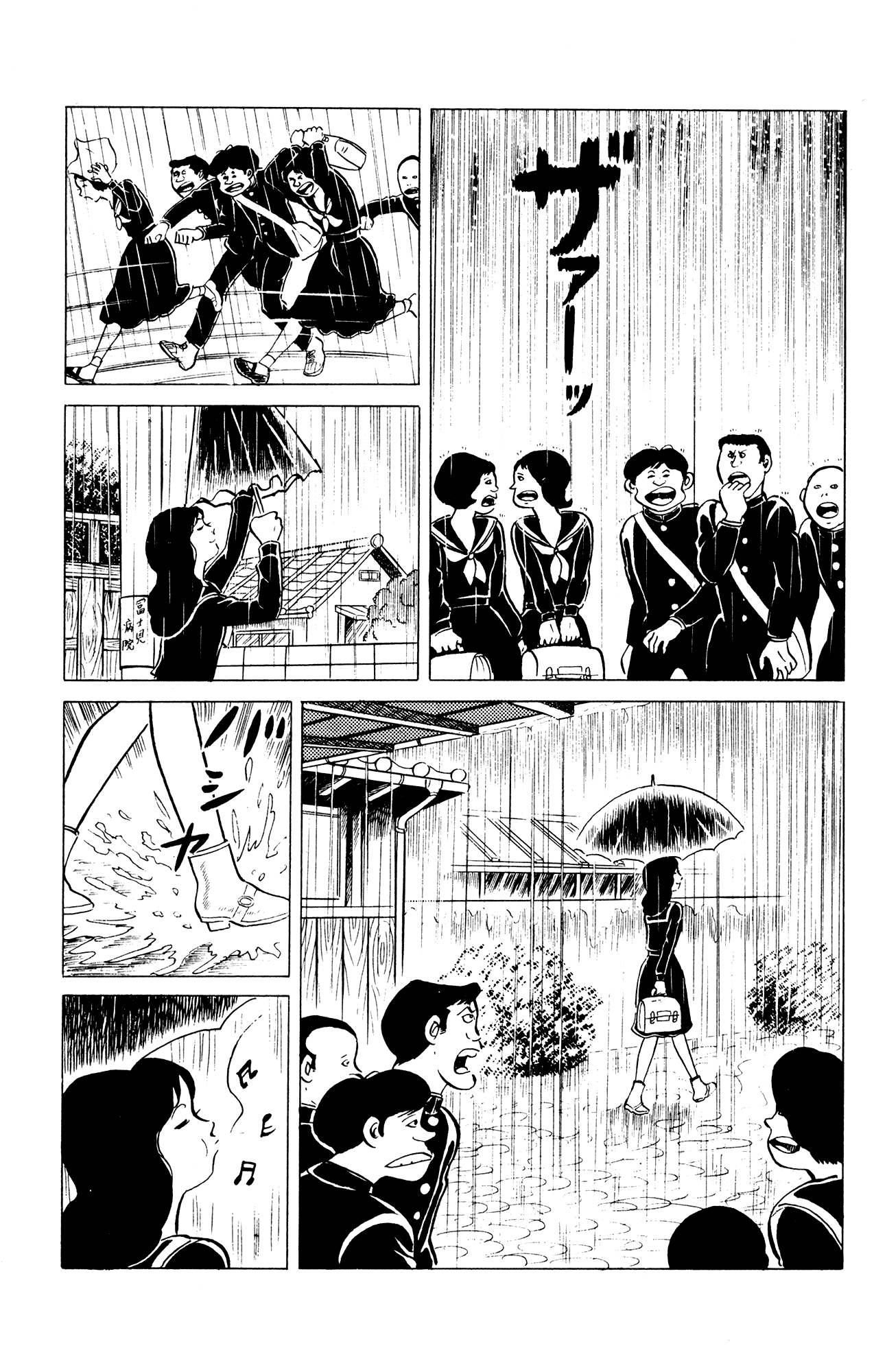 Eko Eko Azaraku Chapter 35 - Page 3