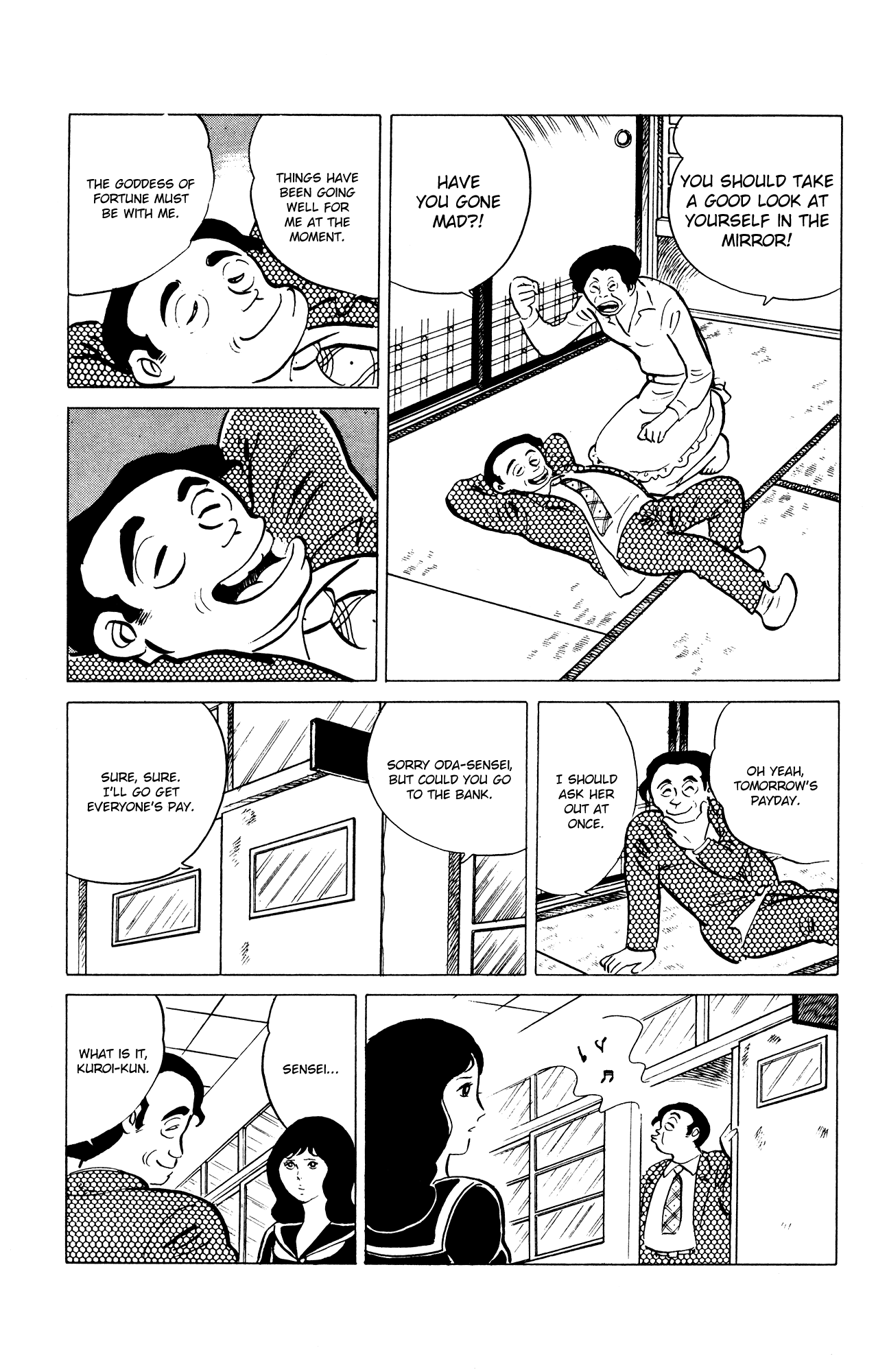 Eko Eko Azaraku Chapter 35 - Page 21