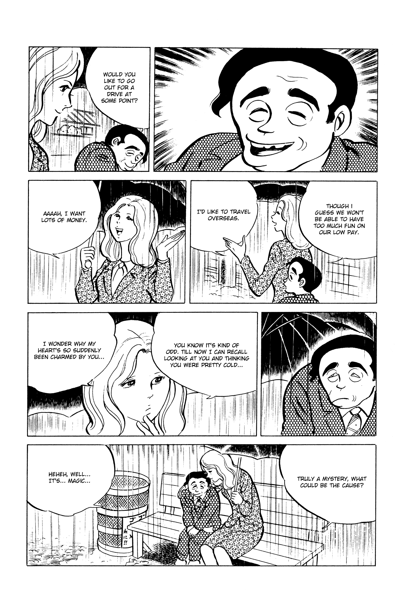 Eko Eko Azaraku Chapter 35 - Page 23