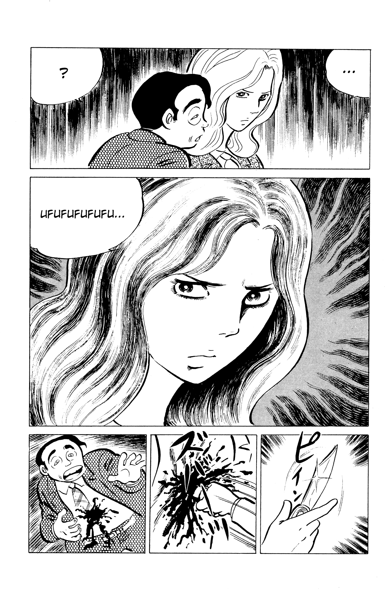Eko Eko Azaraku Chapter 35 - Page 25