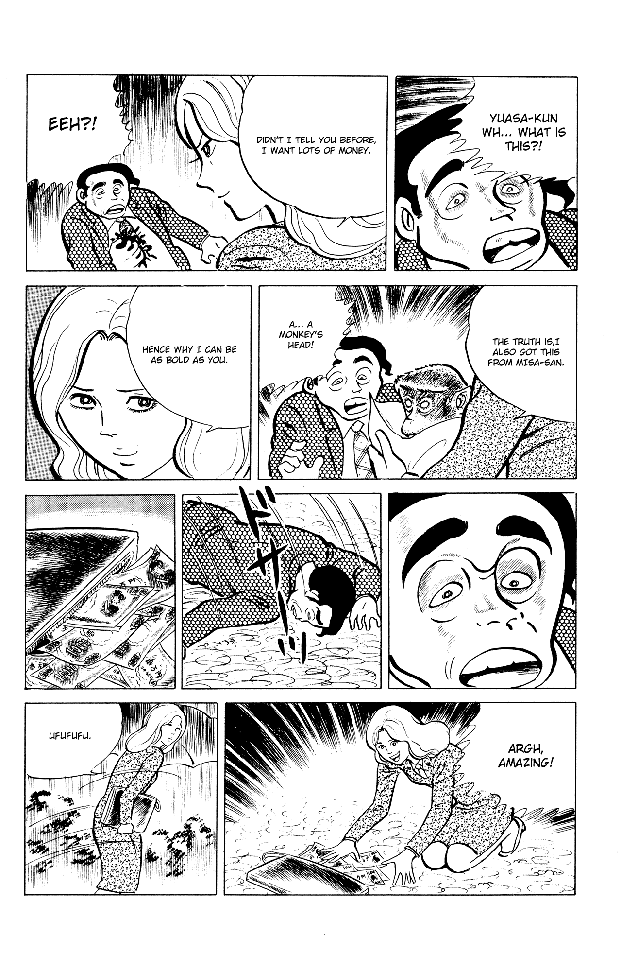 Eko Eko Azaraku Chapter 35 - Page 26