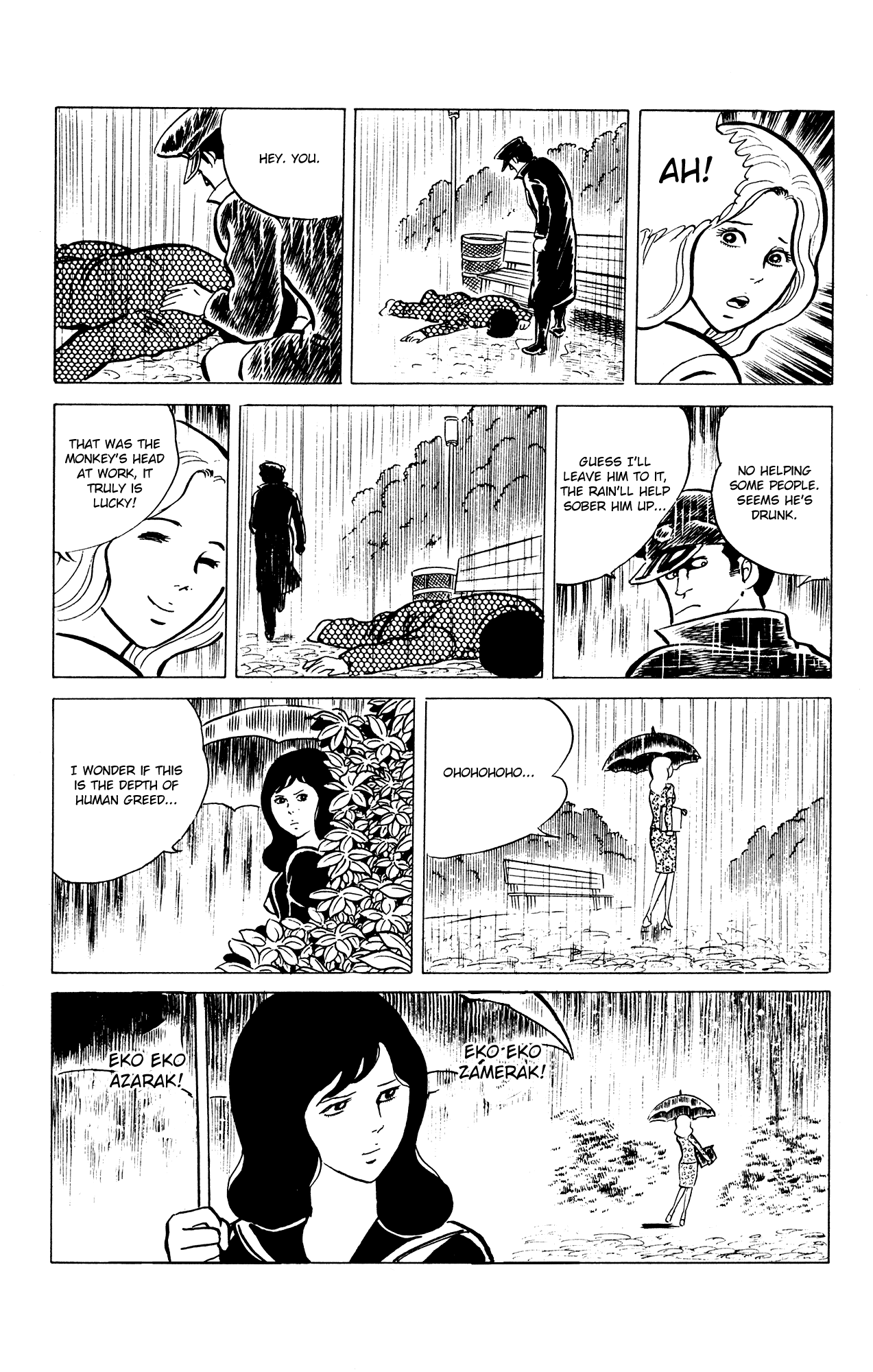 Eko Eko Azaraku Chapter 35 - Page 27