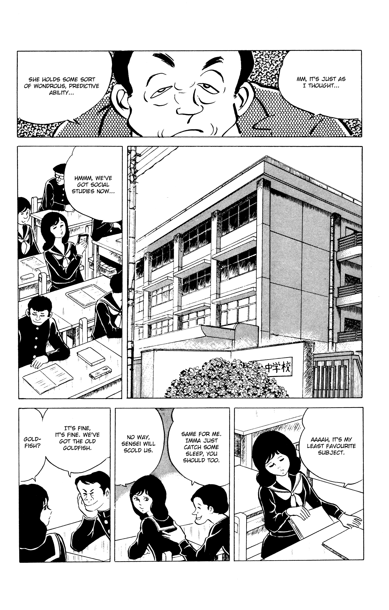 Eko Eko Azaraku Chapter 35 - Page 6