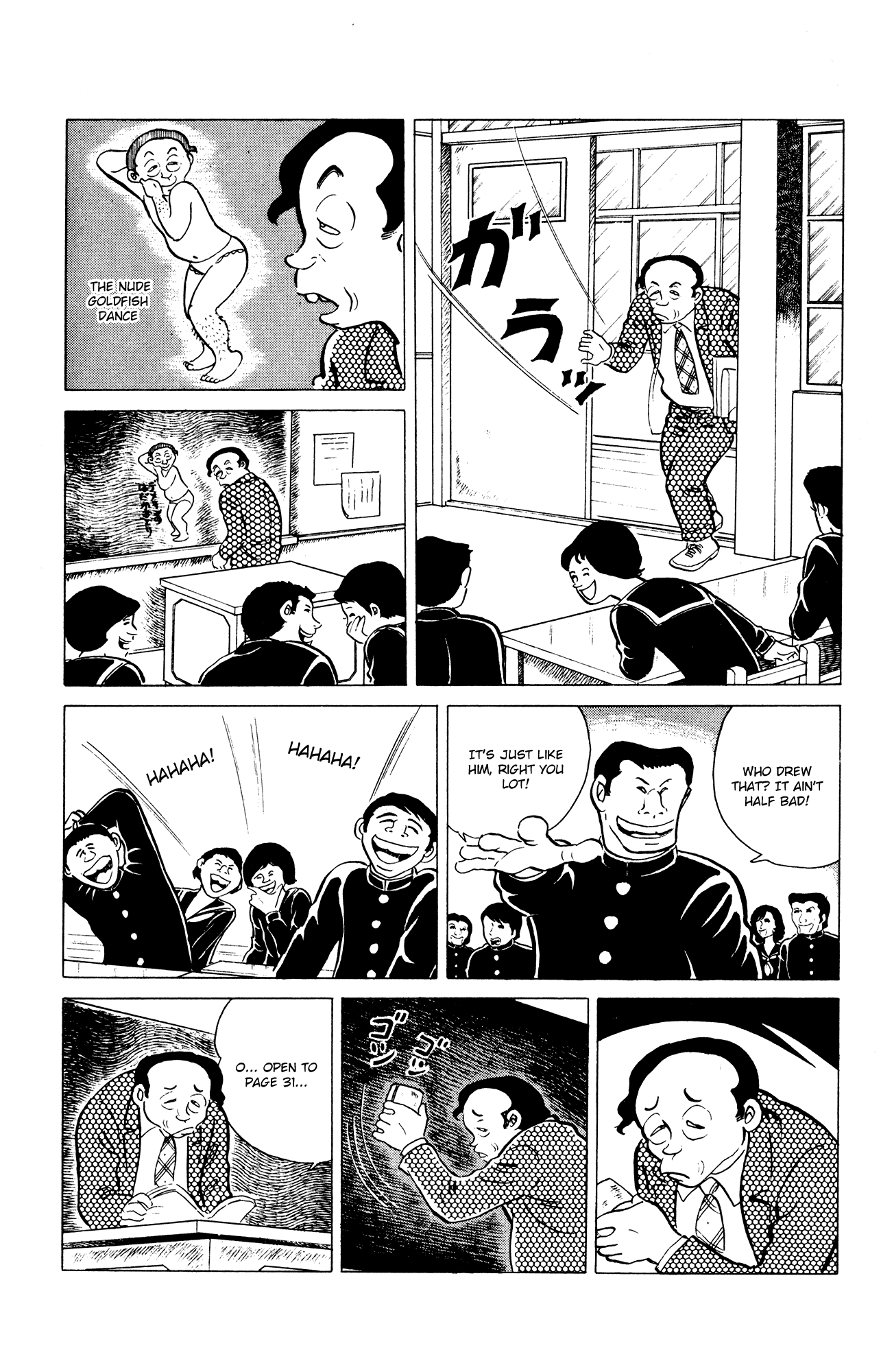 Eko Eko Azaraku Chapter 35 - Page 7