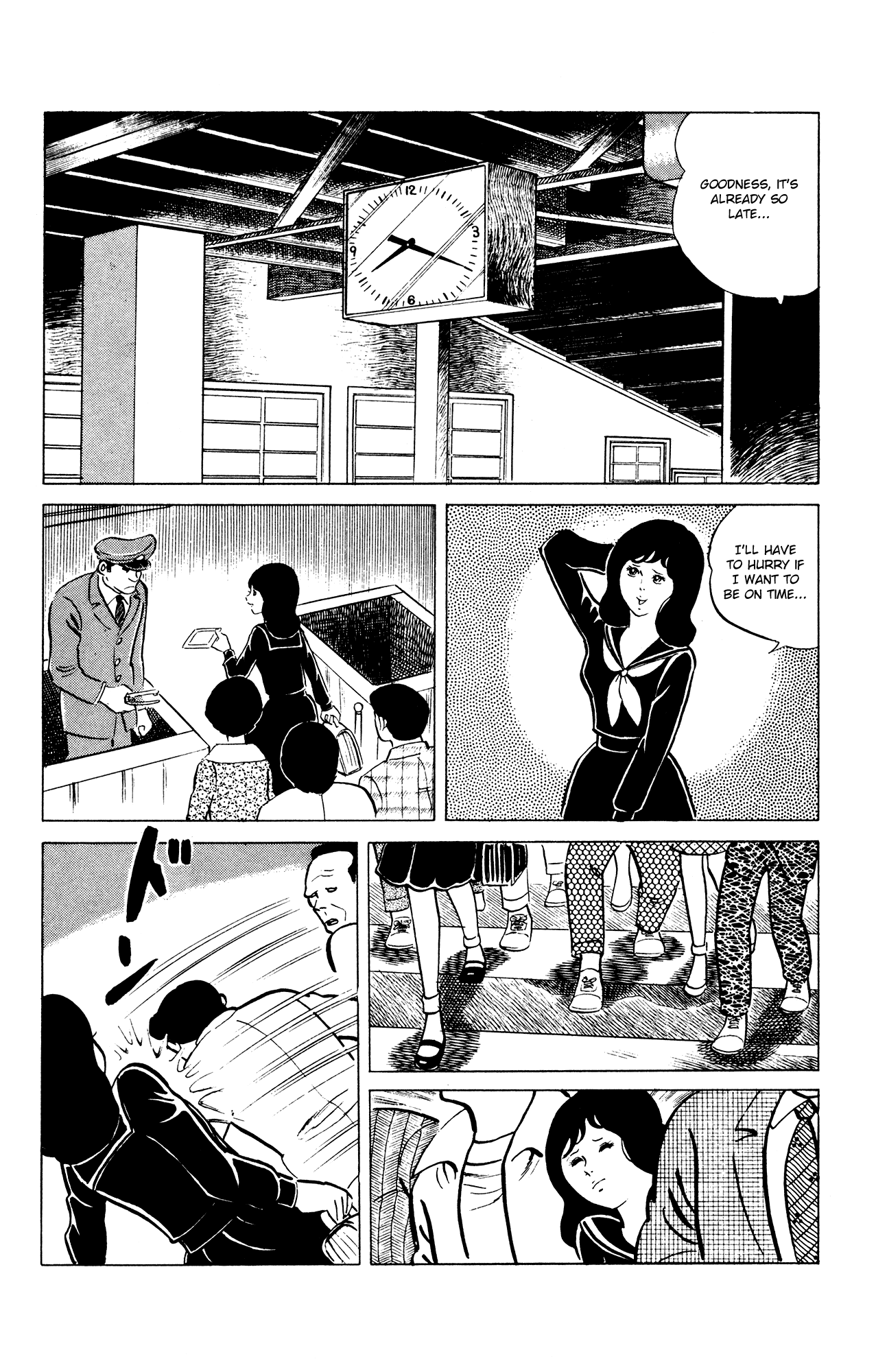 Eko Eko Azaraku Chapter 36 - Page 2