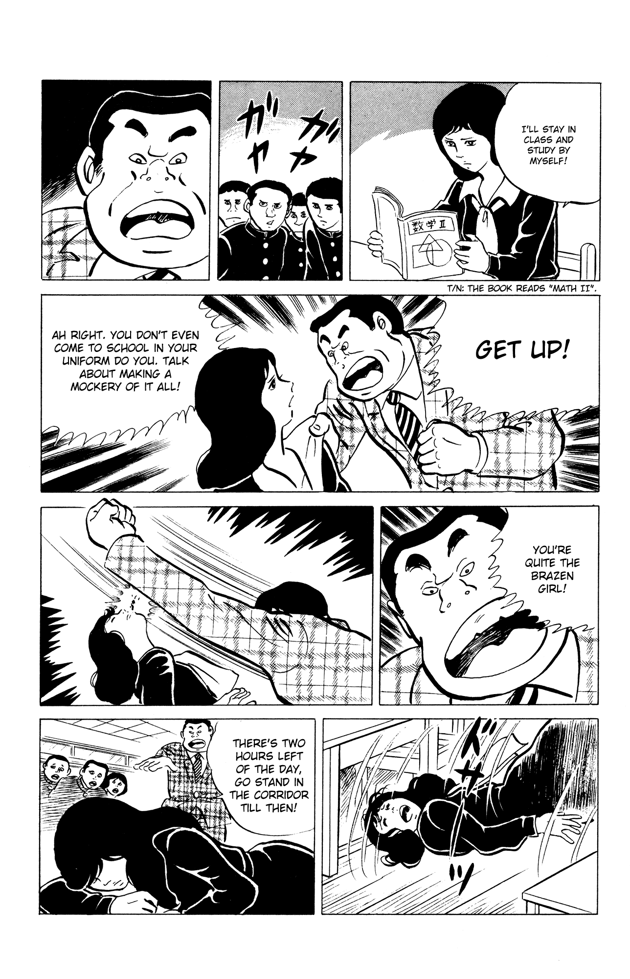 Eko Eko Azaraku Chapter 36 - Page 13