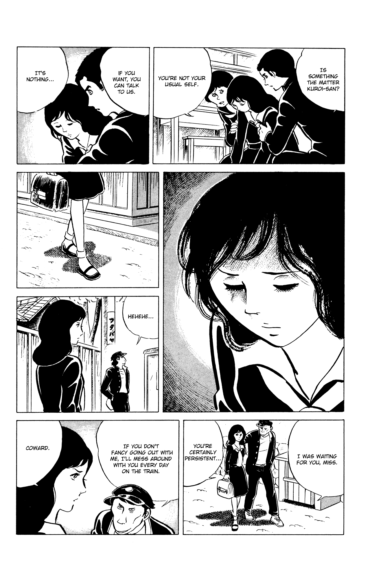 Eko Eko Azaraku Chapter 36 - Page 14