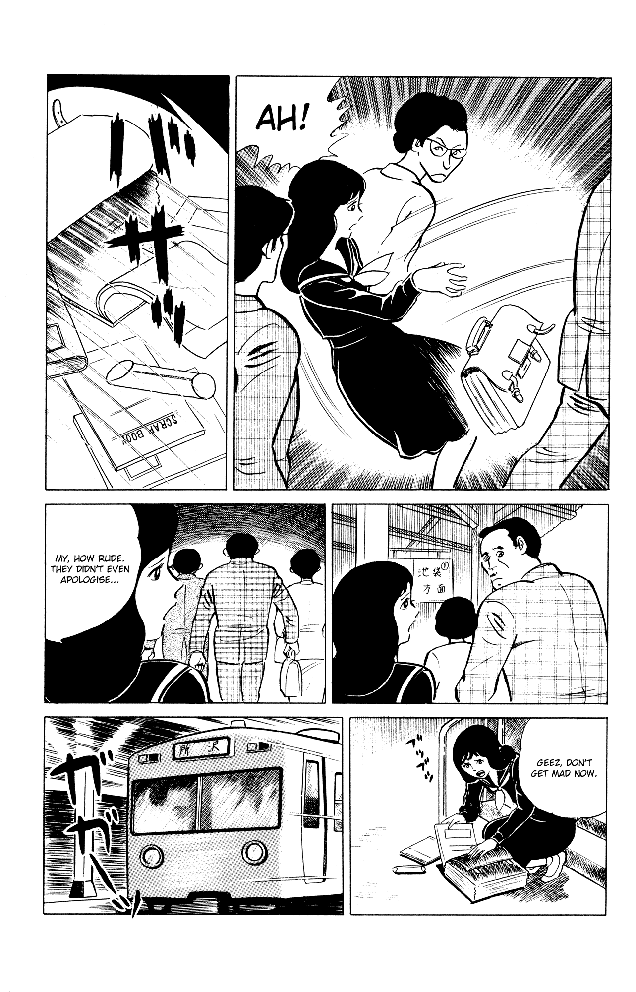 Eko Eko Azaraku Chapter 36 - Page 3