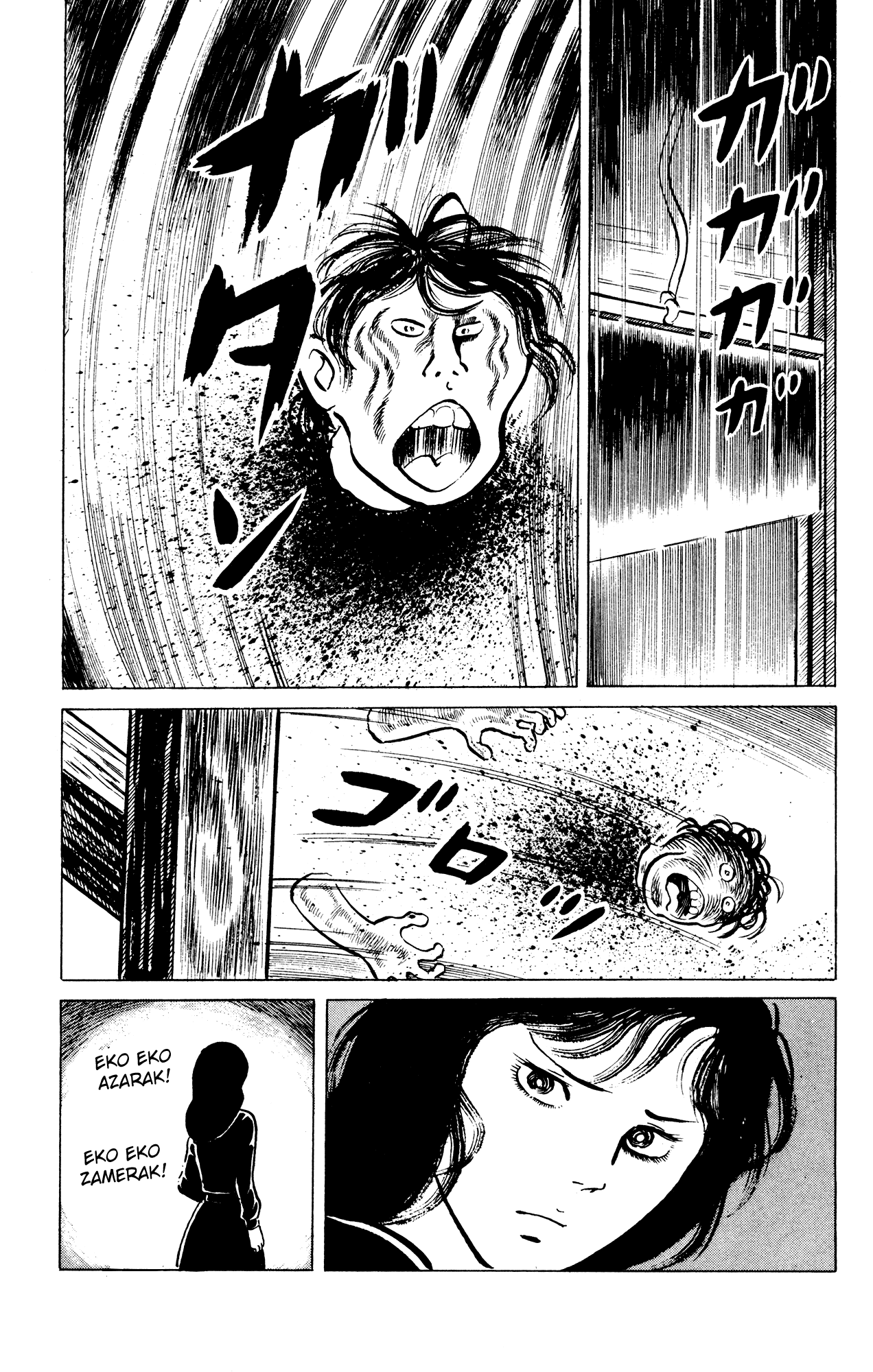 Eko Eko Azaraku Chapter 36 - Page 25