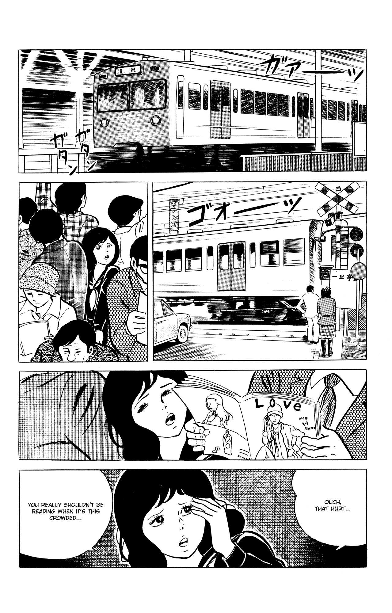Eko Eko Azaraku Chapter 36 - Page 4
