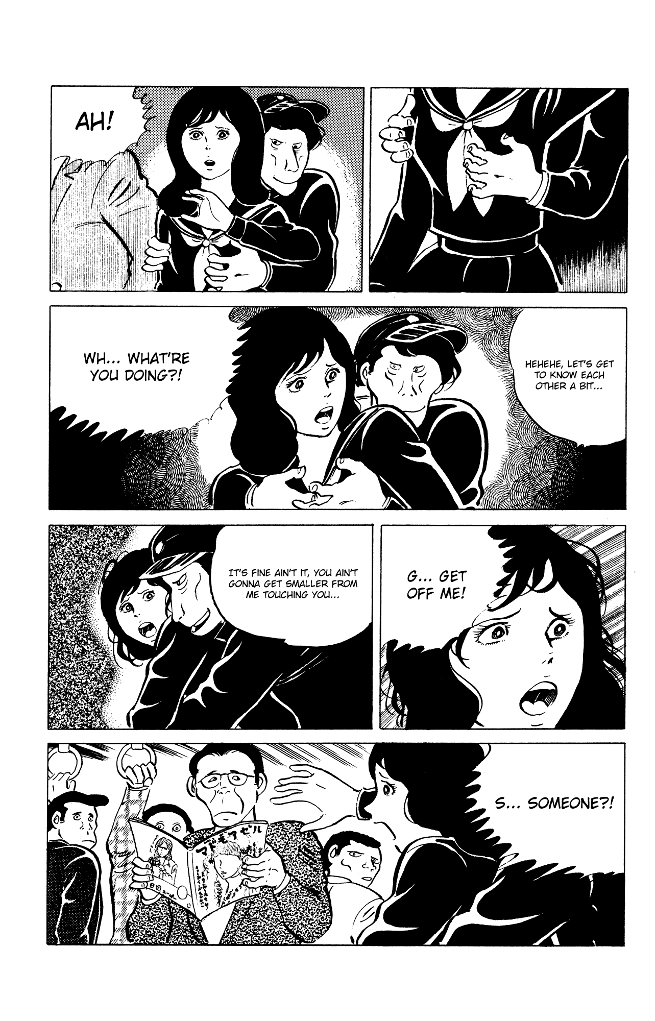 Eko Eko Azaraku Chapter 36 - Page 5