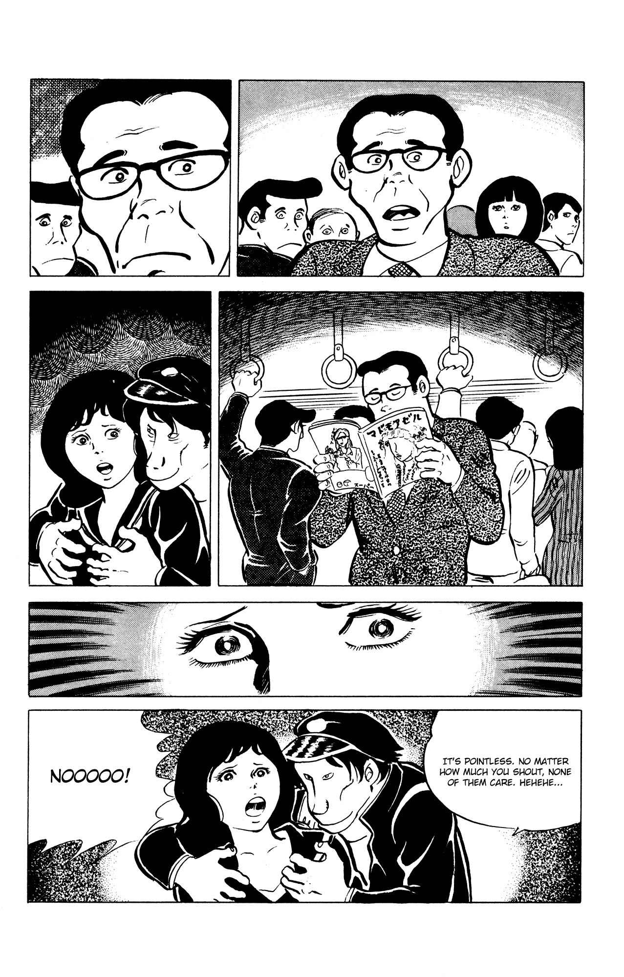Eko Eko Azaraku Chapter 36 - Page 6