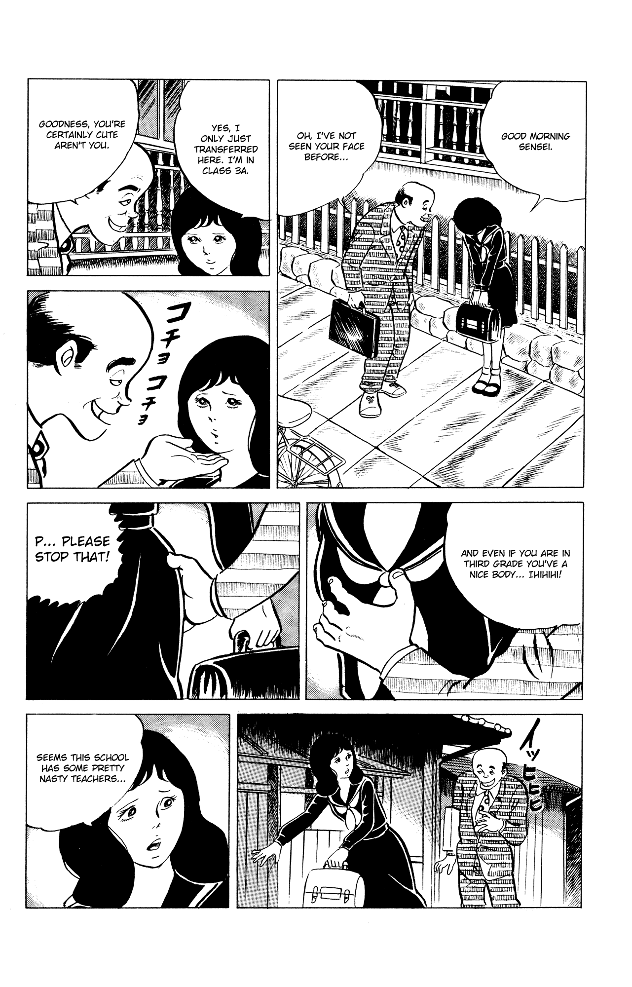 Eko Eko Azaraku Chapter 37 - Page 2