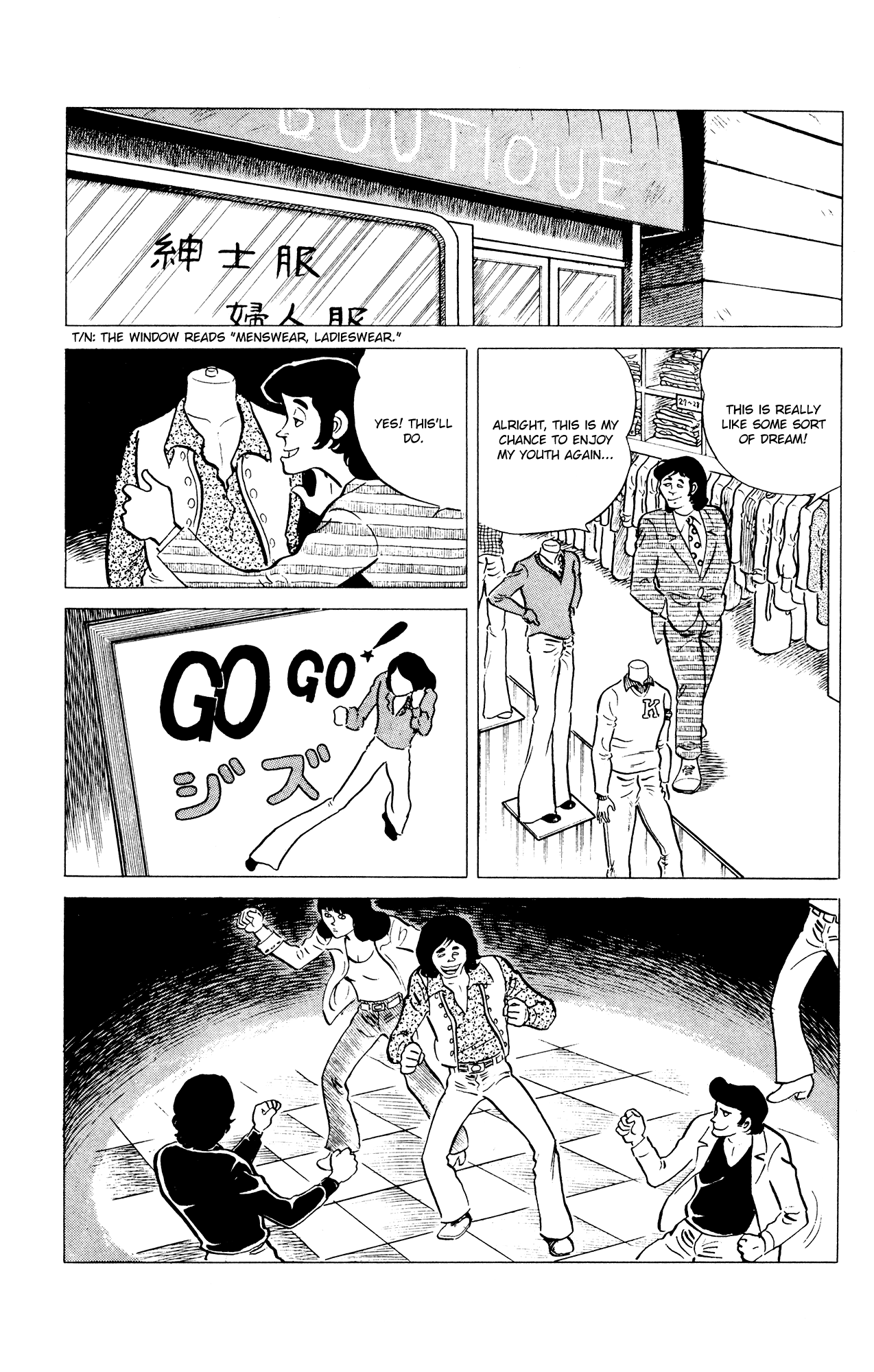 Eko Eko Azaraku Chapter 37 - Page 15