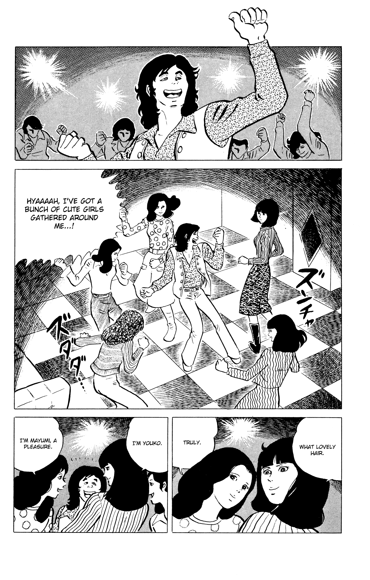 Eko Eko Azaraku Chapter 37 - Page 16