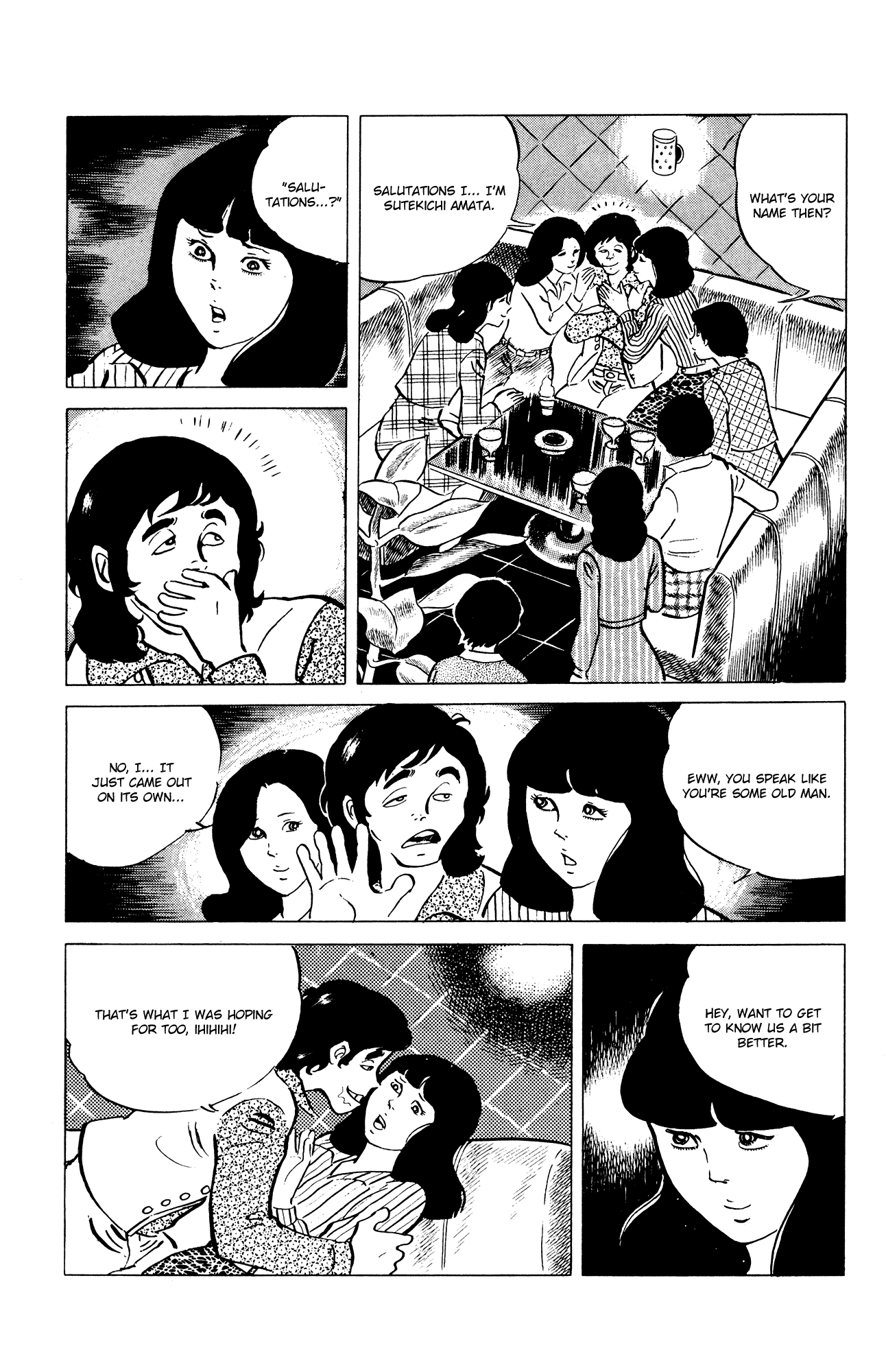 Eko Eko Azaraku Chapter 37 - Page 17