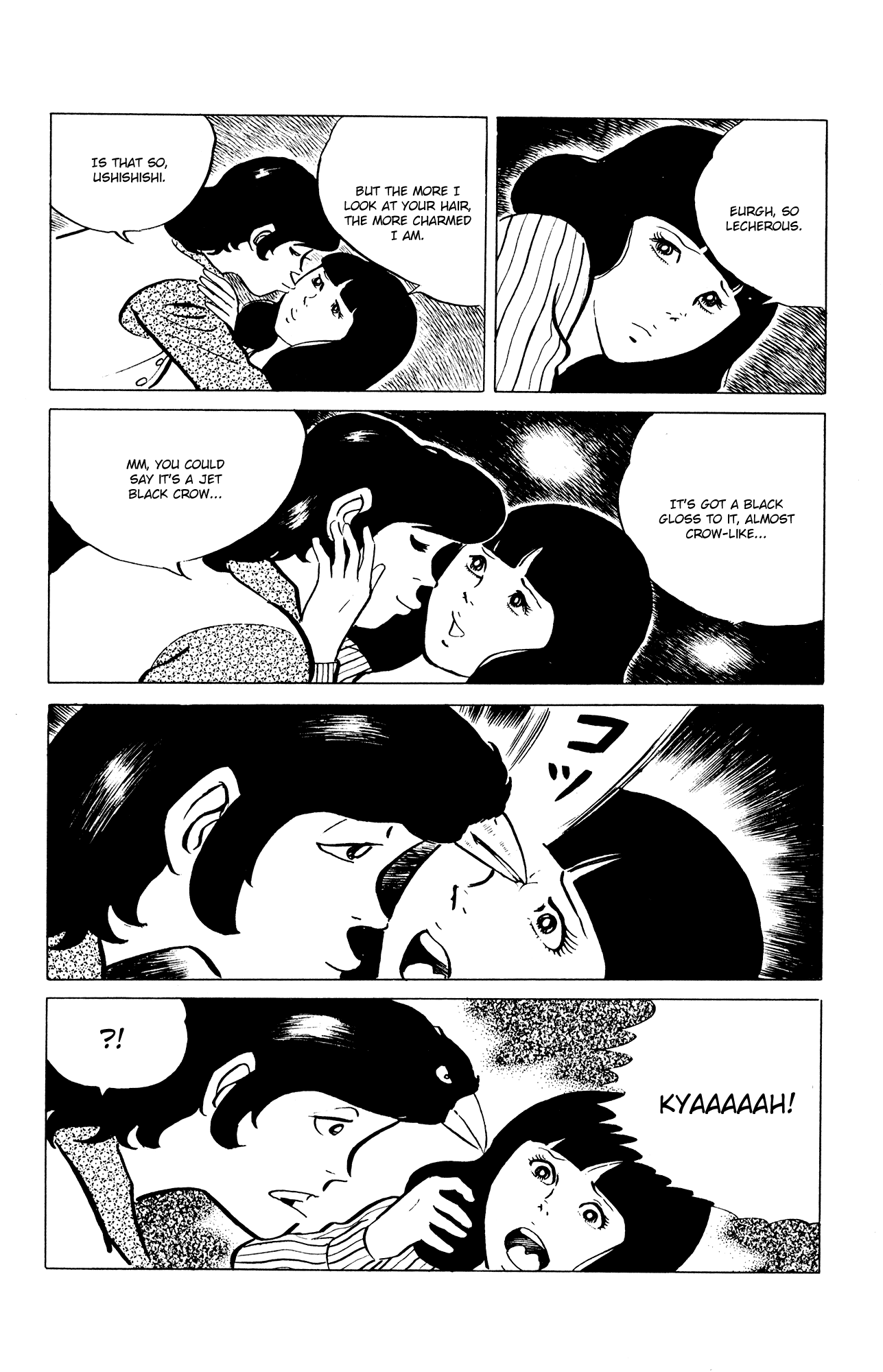 Eko Eko Azaraku Chapter 37 - Page 18