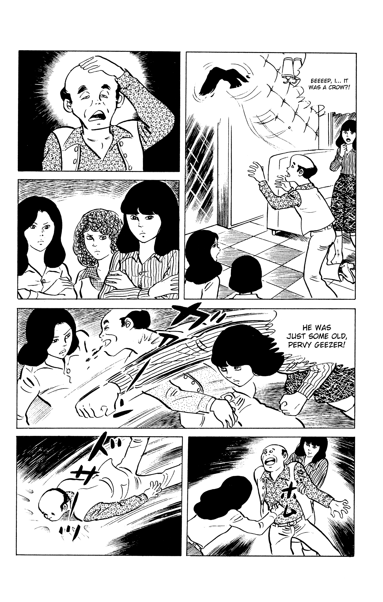 Eko Eko Azaraku Chapter 37 - Page 20