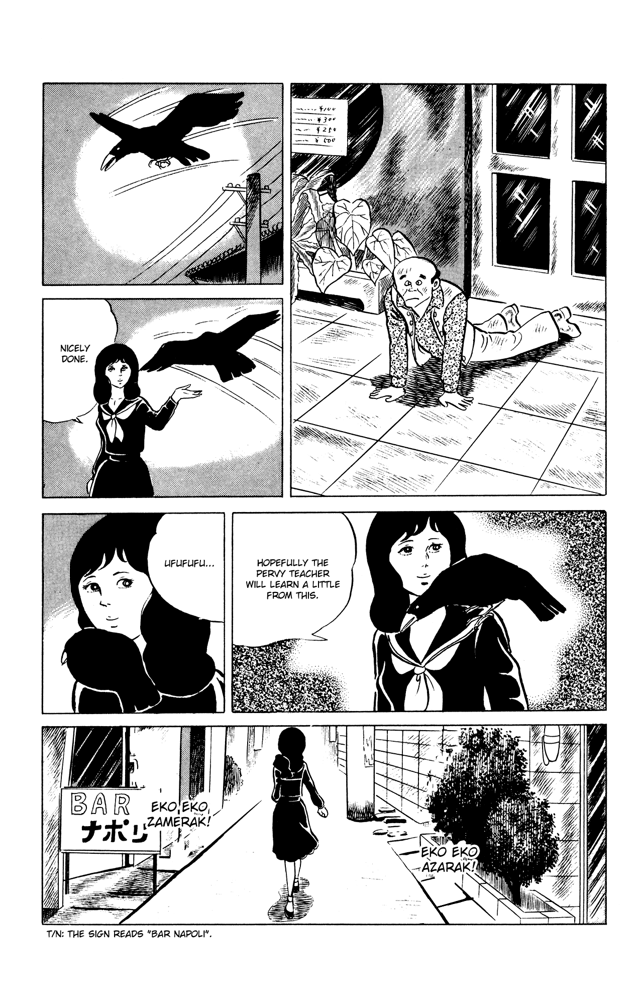 Eko Eko Azaraku Chapter 37 - Page 21