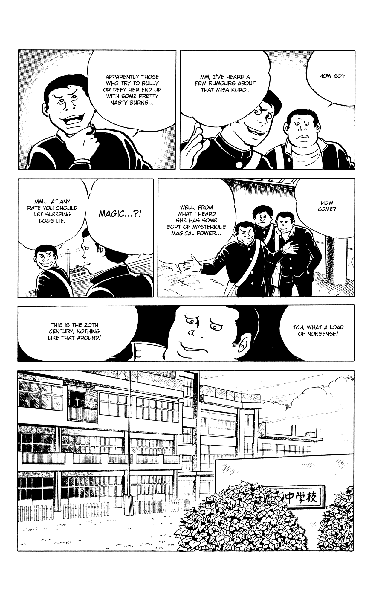 Eko Eko Azaraku Chapter 37 - Page 4