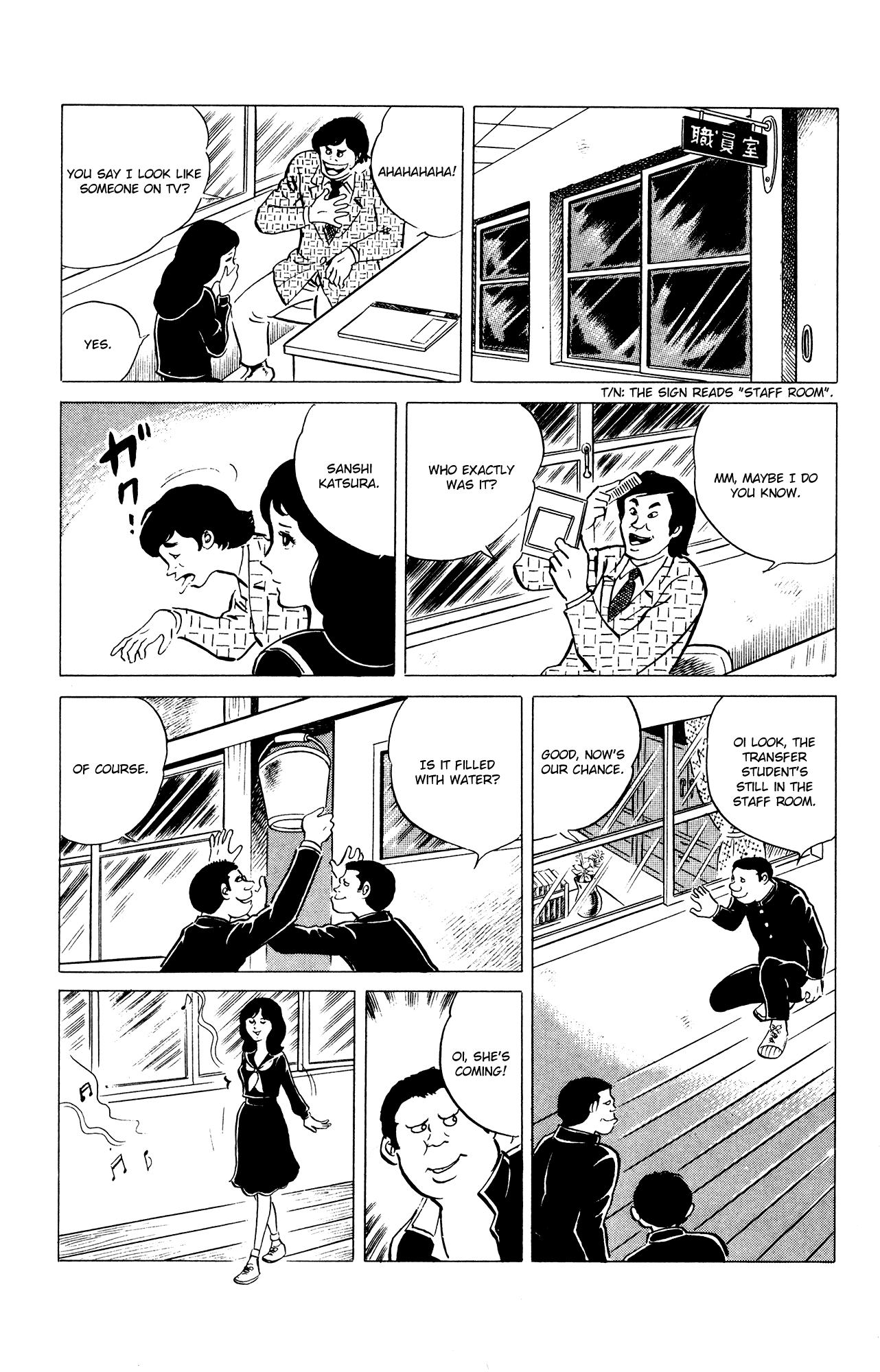 Eko Eko Azaraku Chapter 37 - Page 5