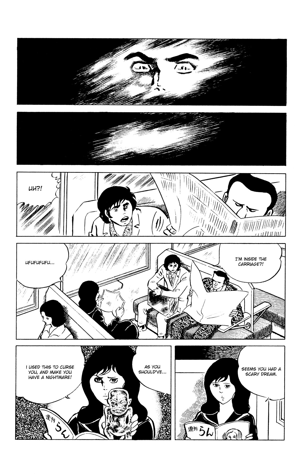 Eko Eko Azaraku Chapter 38 - Page 16