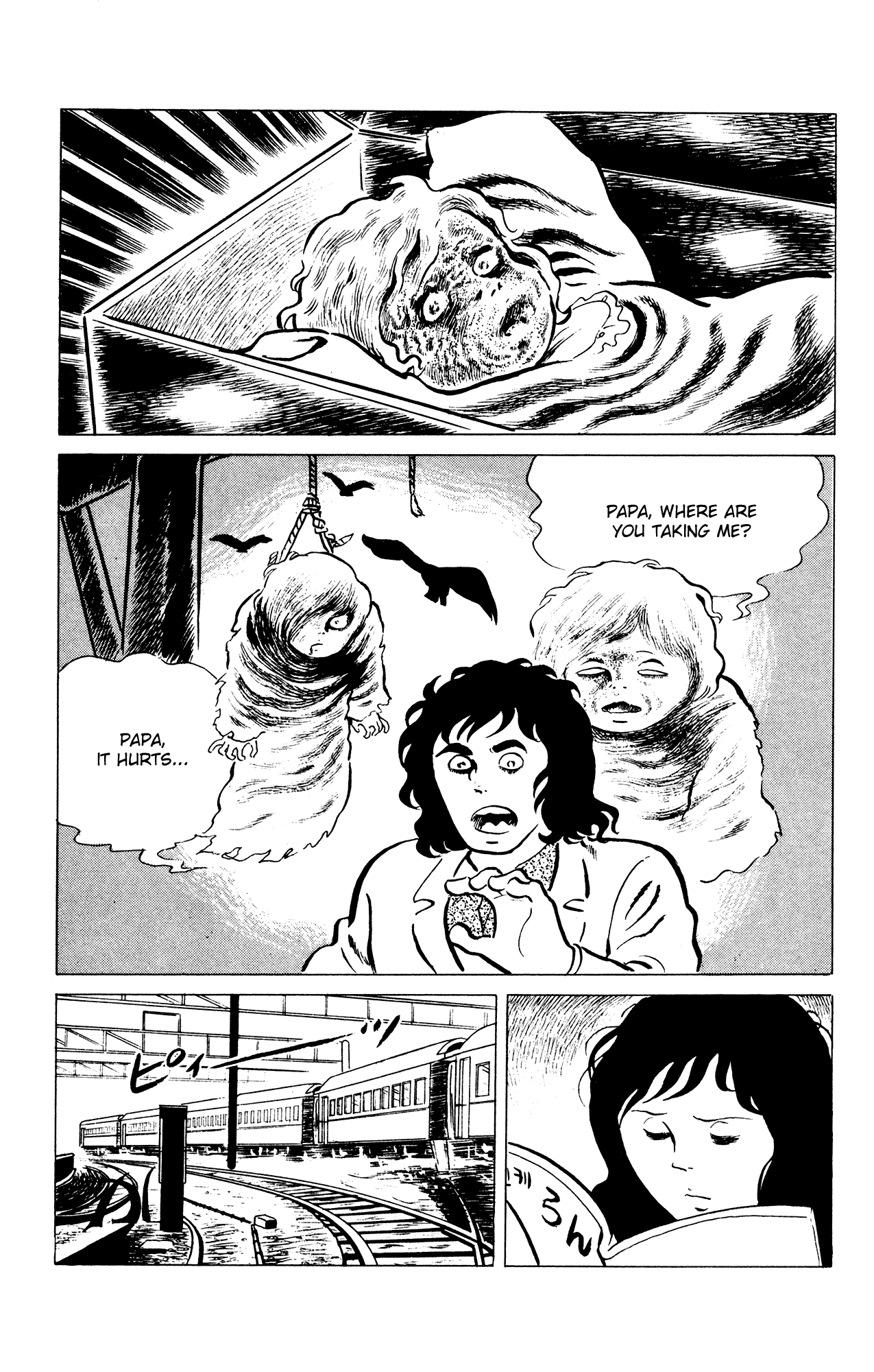 Eko Eko Azaraku Chapter 38 - Page 21