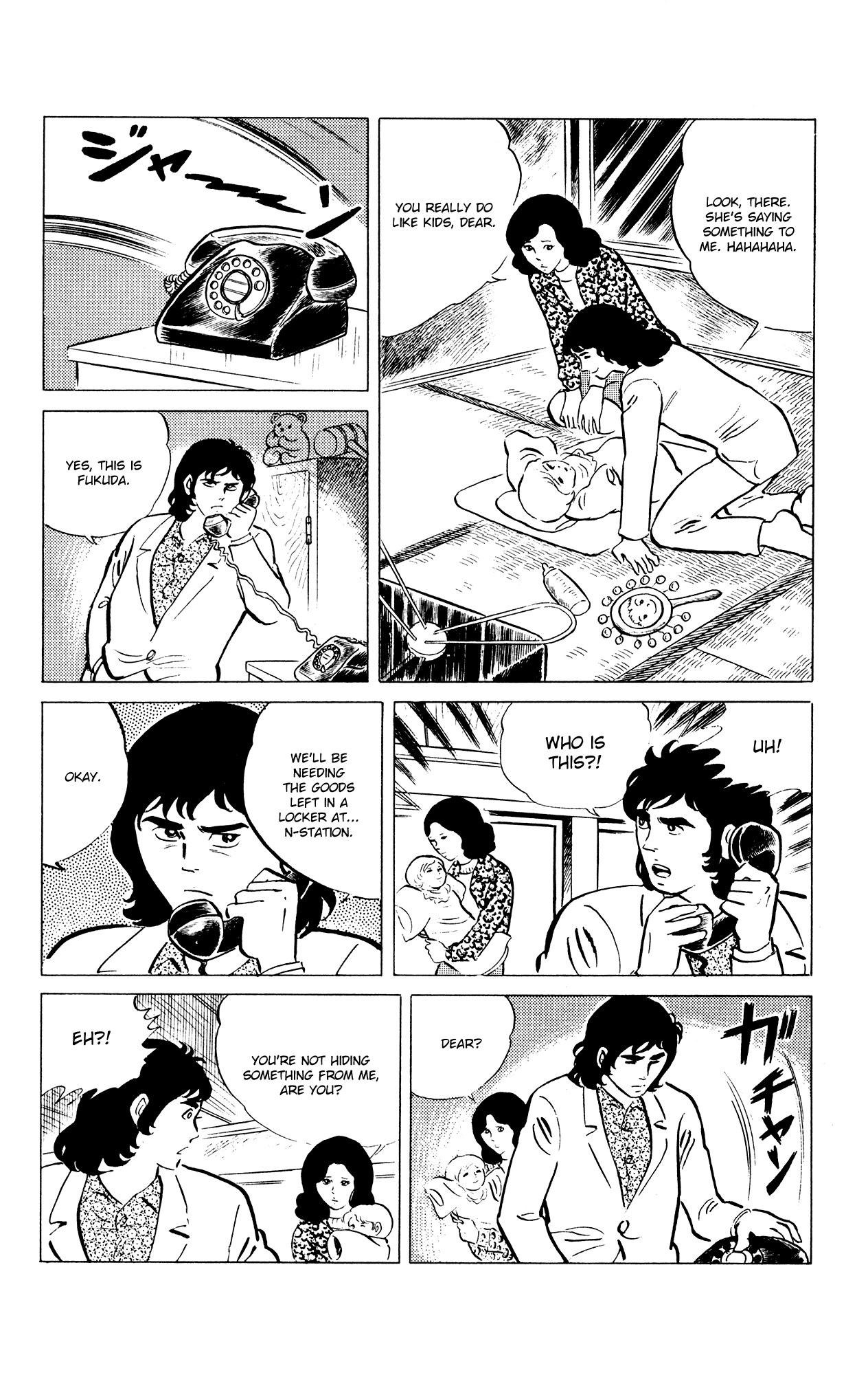 Eko Eko Azaraku Chapter 38 - Page 4